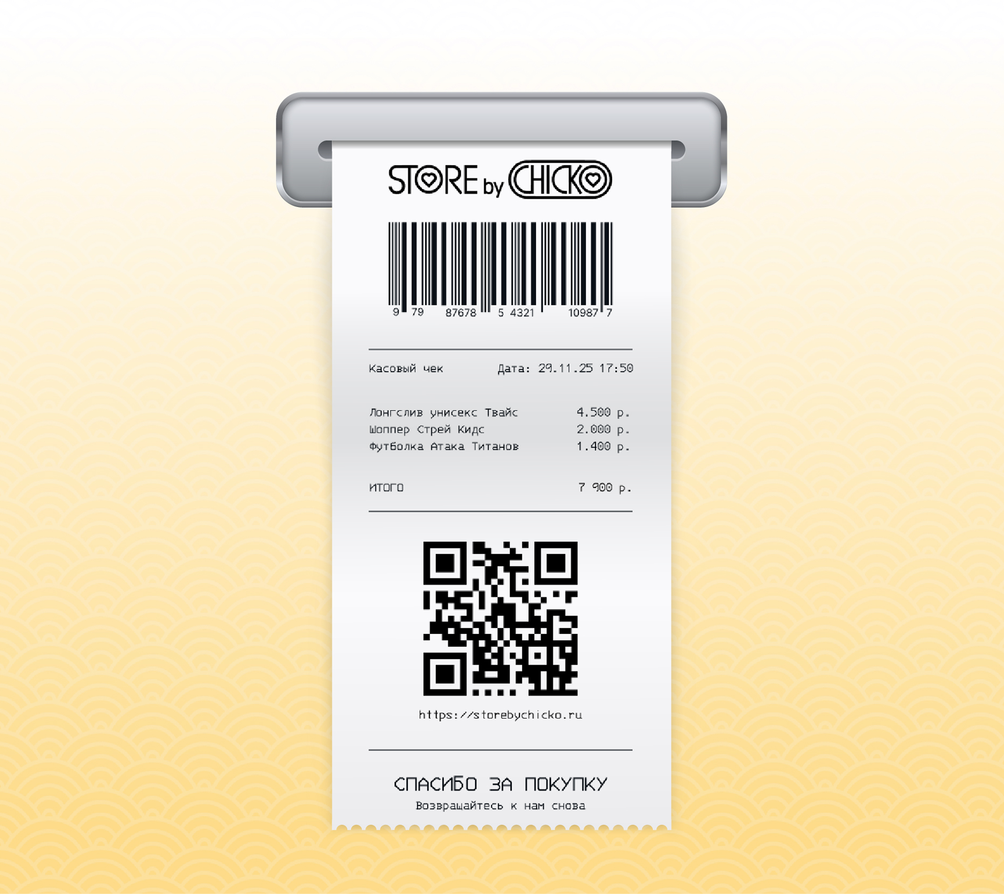 Merch store – CHICKO — Изображение №19 — Интерфейсы на Dprofile