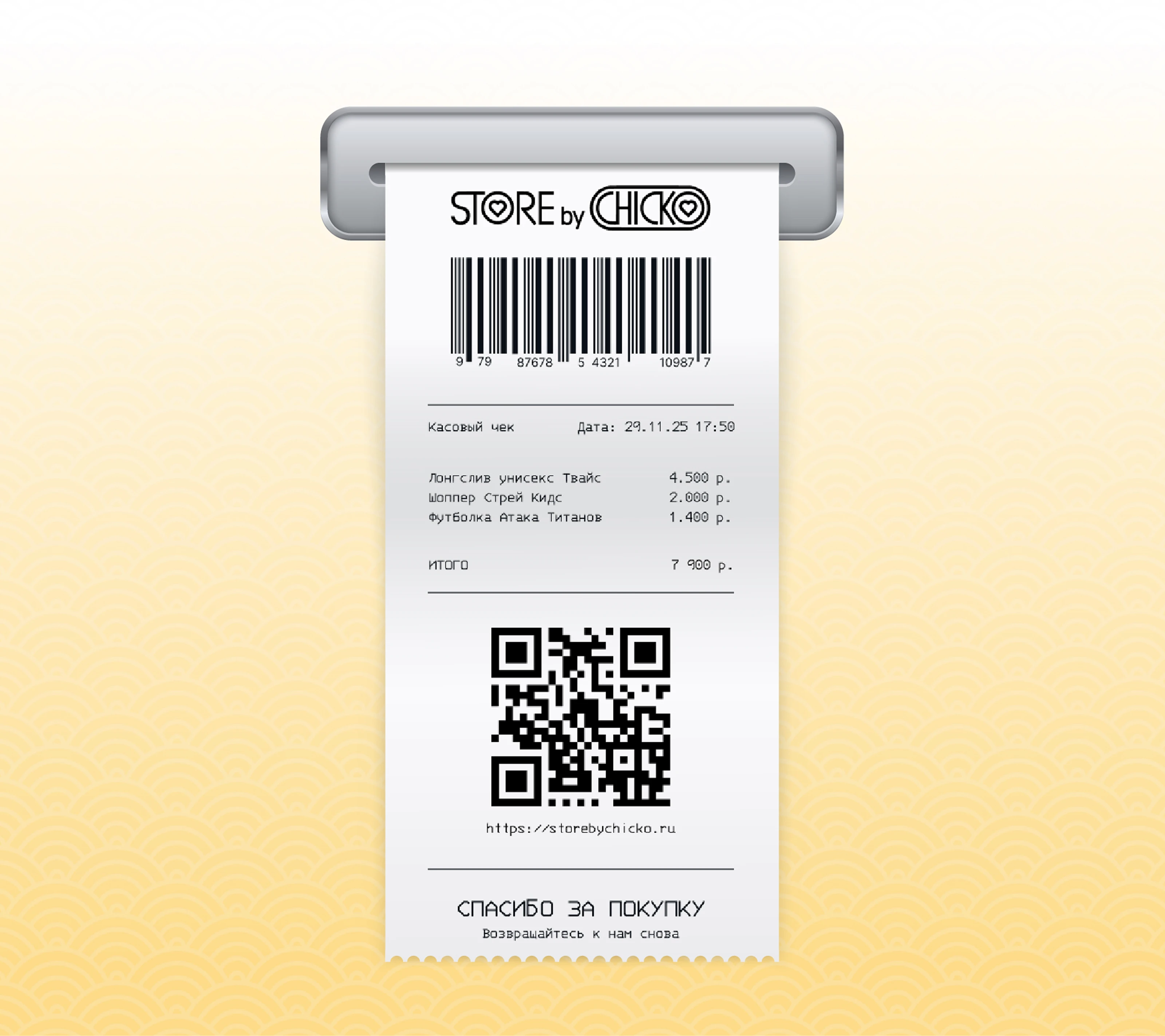 Merch store – CHICKO — Изображение №18 — Интерфейсы, Анимация на Dprofile