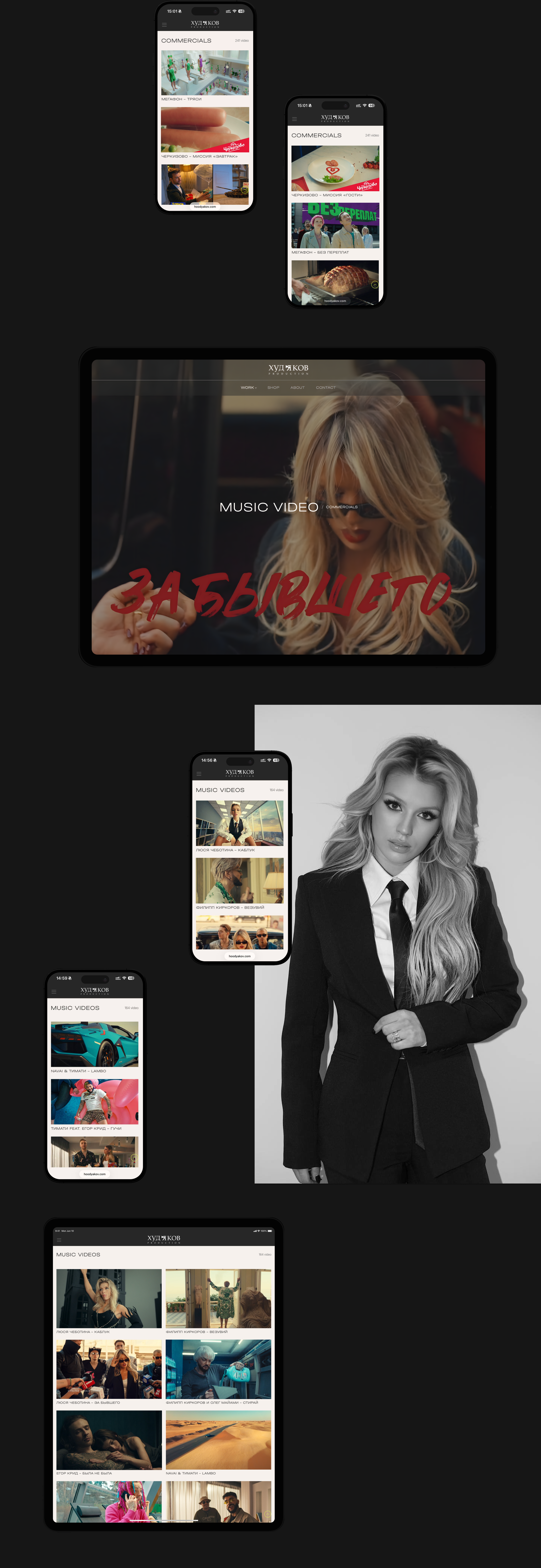 Video Production – Hoodyakov Production — Изображение №8 — Интерфейсы на Dprofile