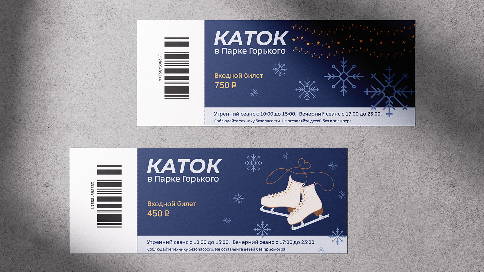 Айдентика Катка в Парке Горького. — Изображение №13 — Брендинг на Dprofile