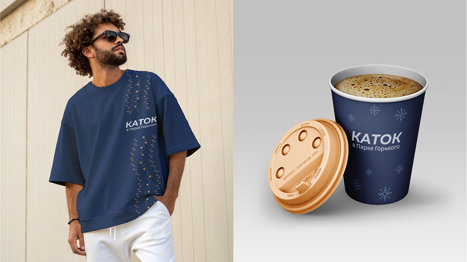 Айдентика Катка в Парке Горького. — Изображение №19 — Брендинг на Dprofile