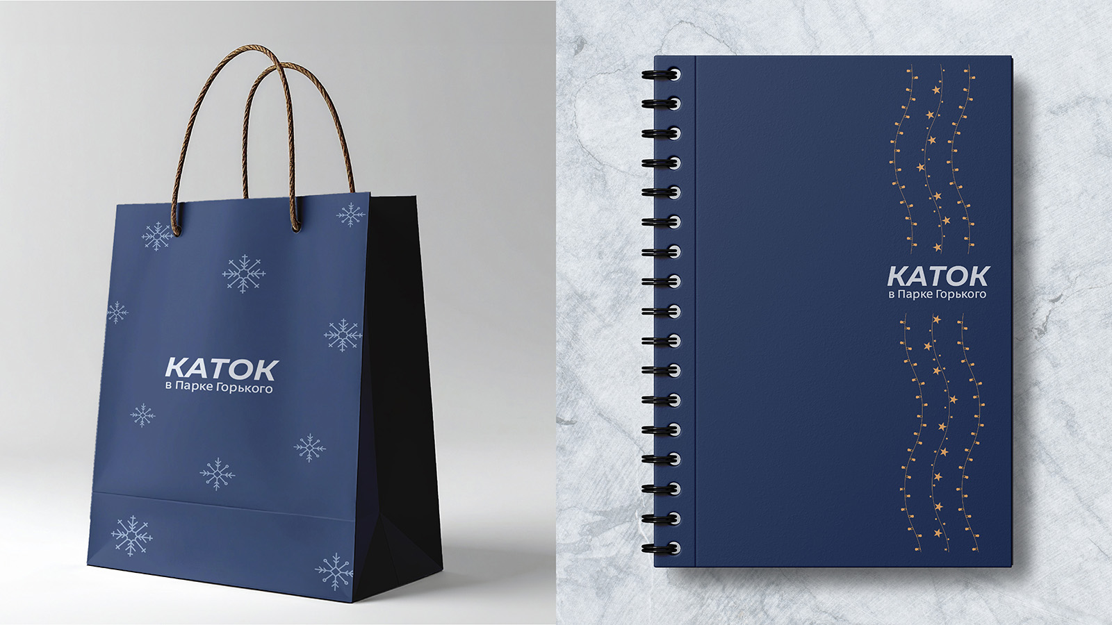 Айдентика Катка в Парке Горького. — Изображение №15 — Брендинг на Dprofile