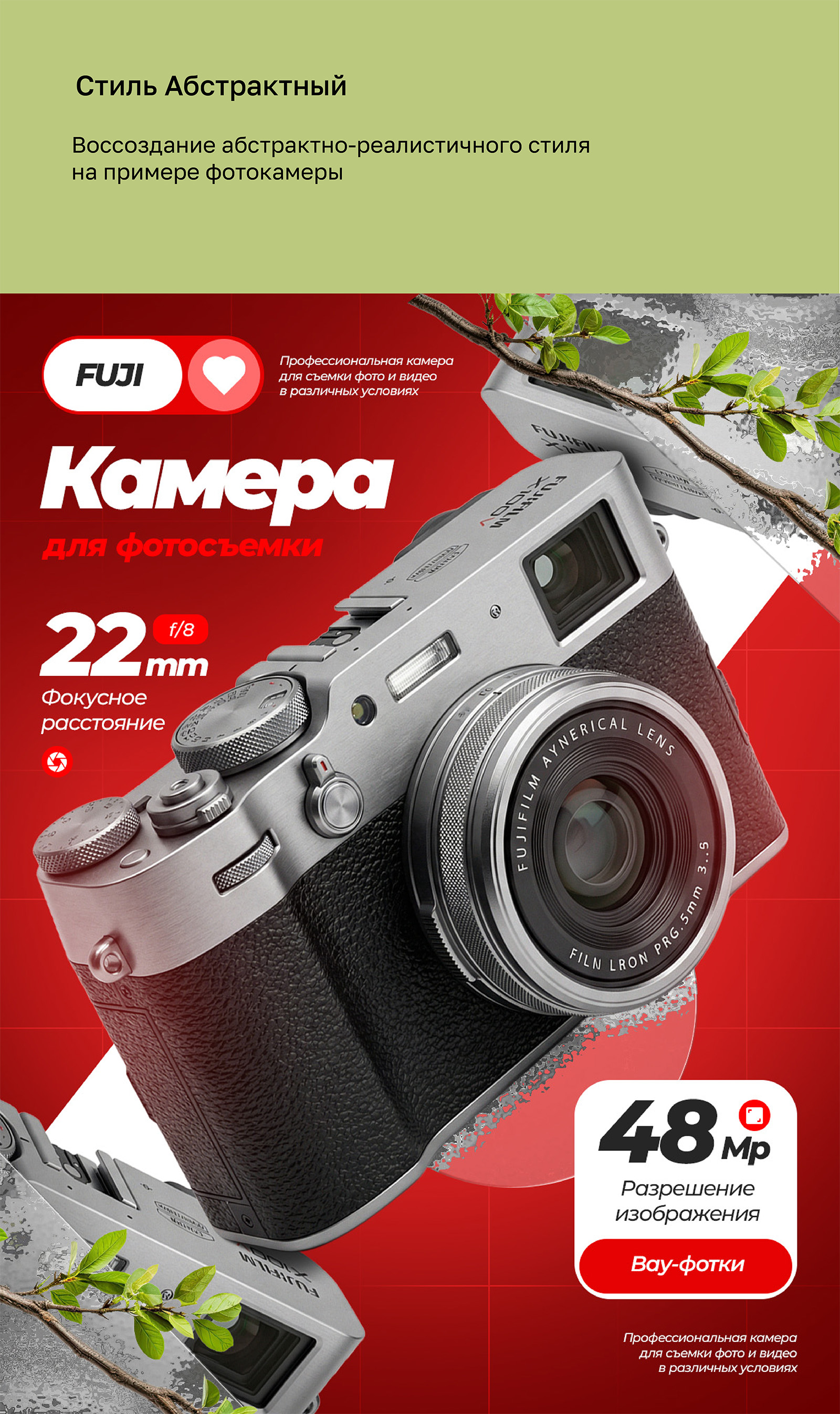 Дизайн инфографики — Изображение №2 — Графика, Маркетинг на Dprofile