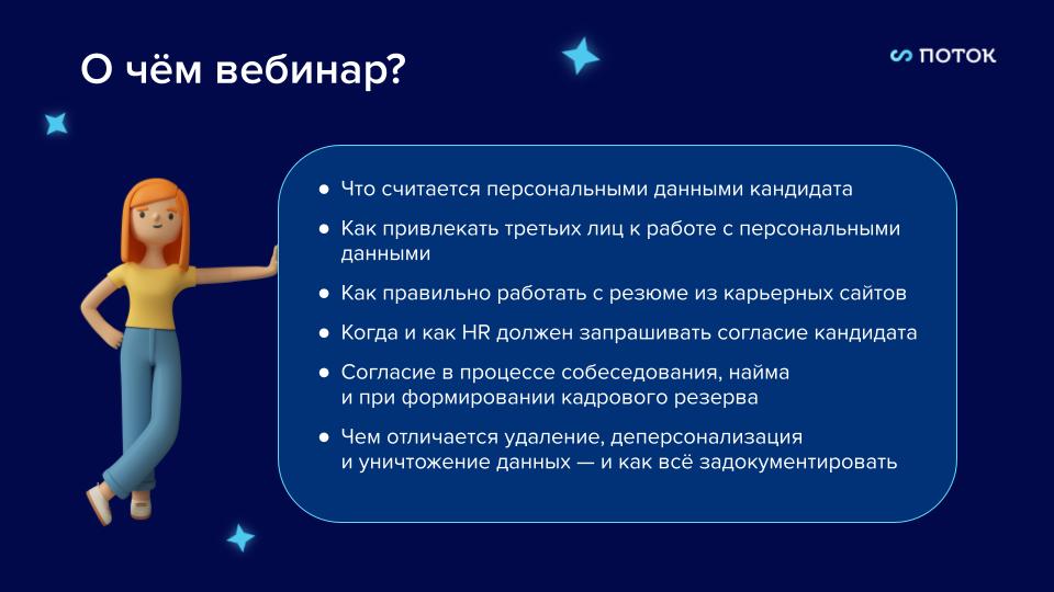 Презентация для IT-компании — Изображение №2 — Графика, Маркетинг на Dprofile