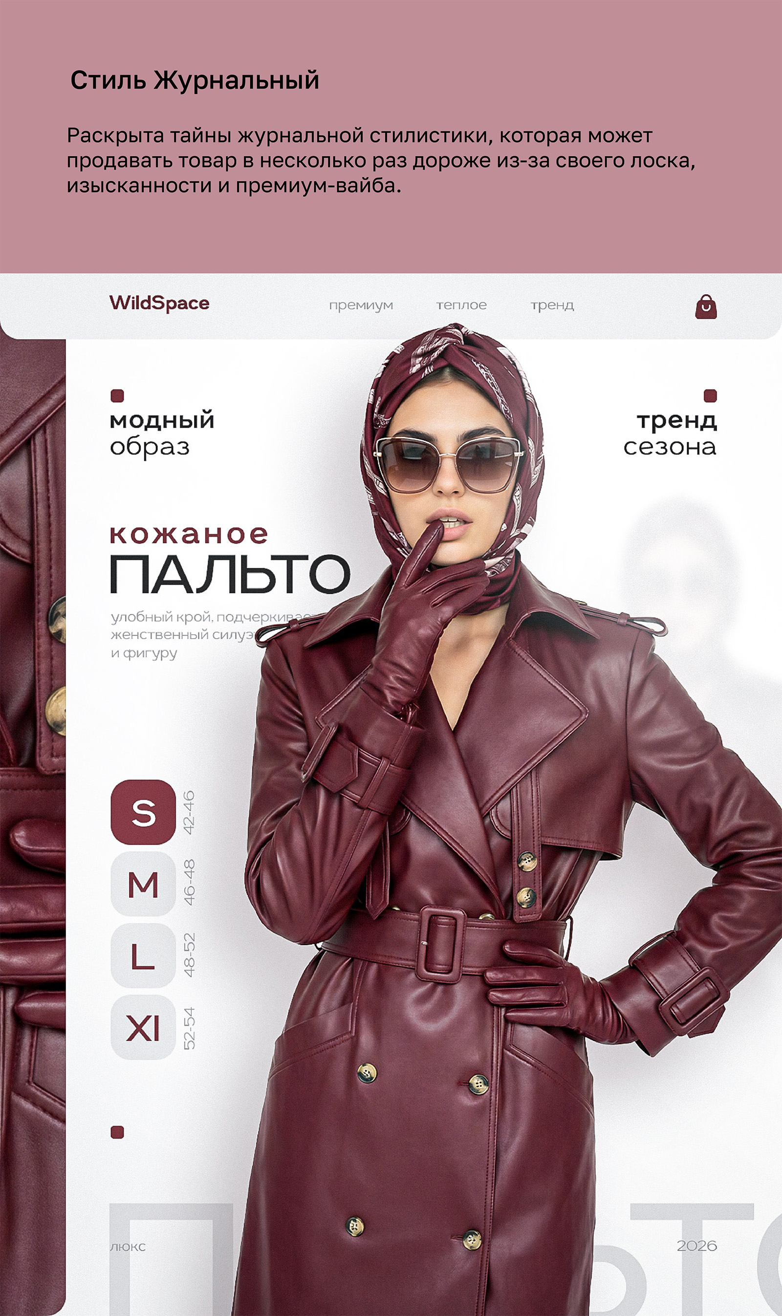 Дизайн инфографики — Изображение №3 — Графика, Маркетинг на Dprofile