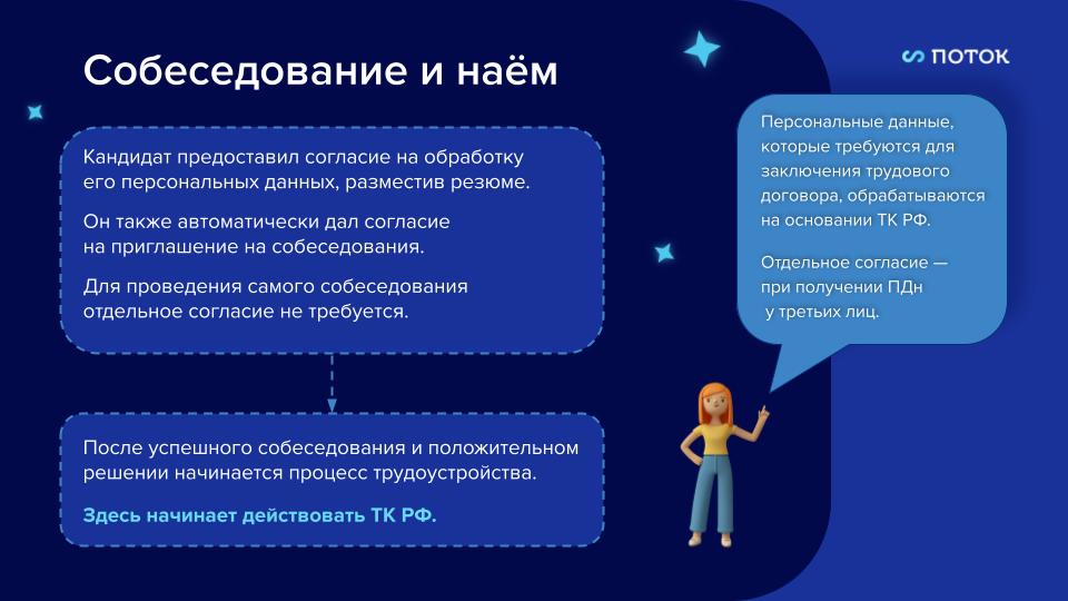 Презентация для IT-компании — Изображение №4 — Графика, Маркетинг на Dprofile