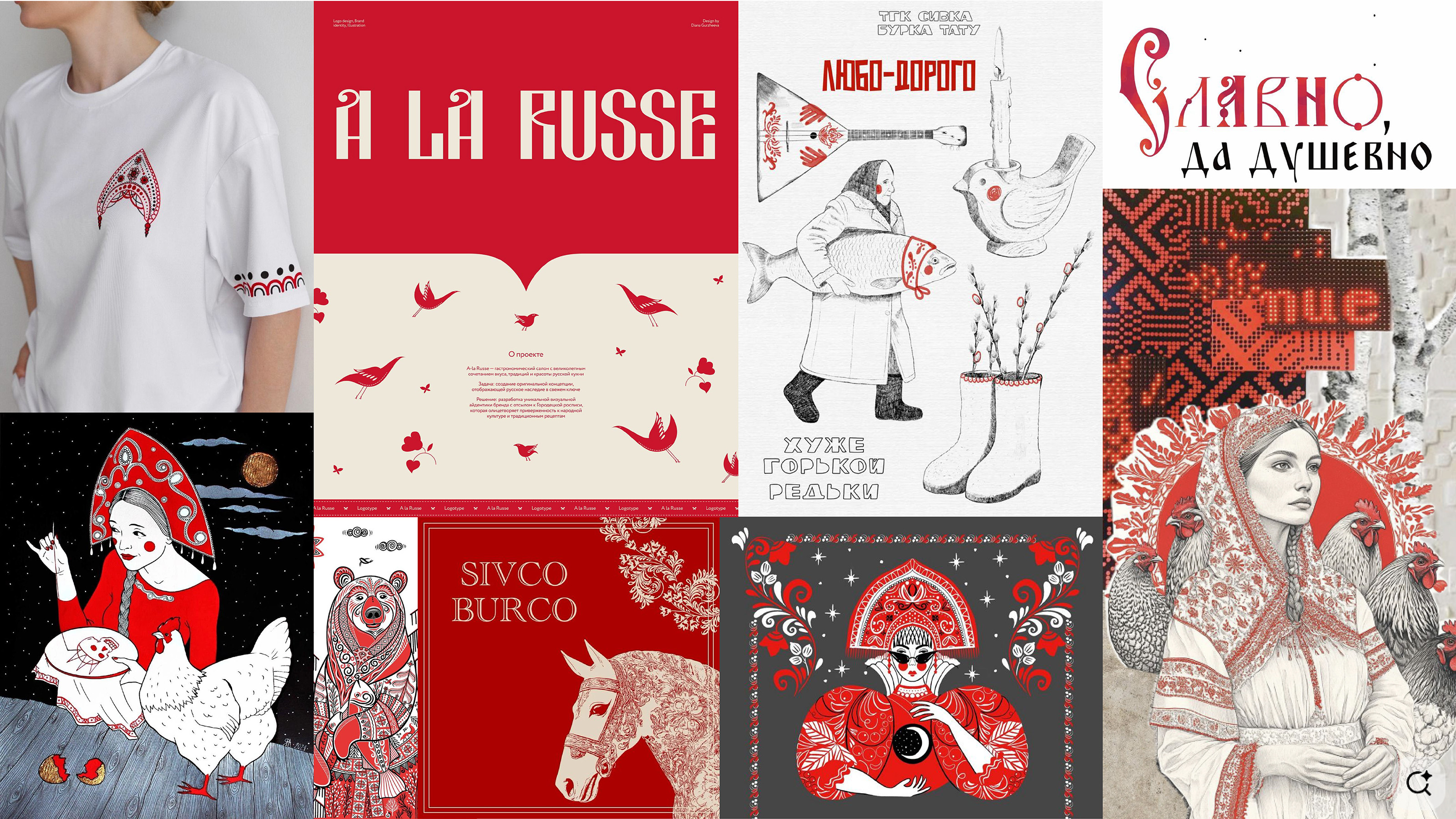 OFFF Moscow. Айдентика мероприятия — Изображение №7 — Брендинг на Dprofile