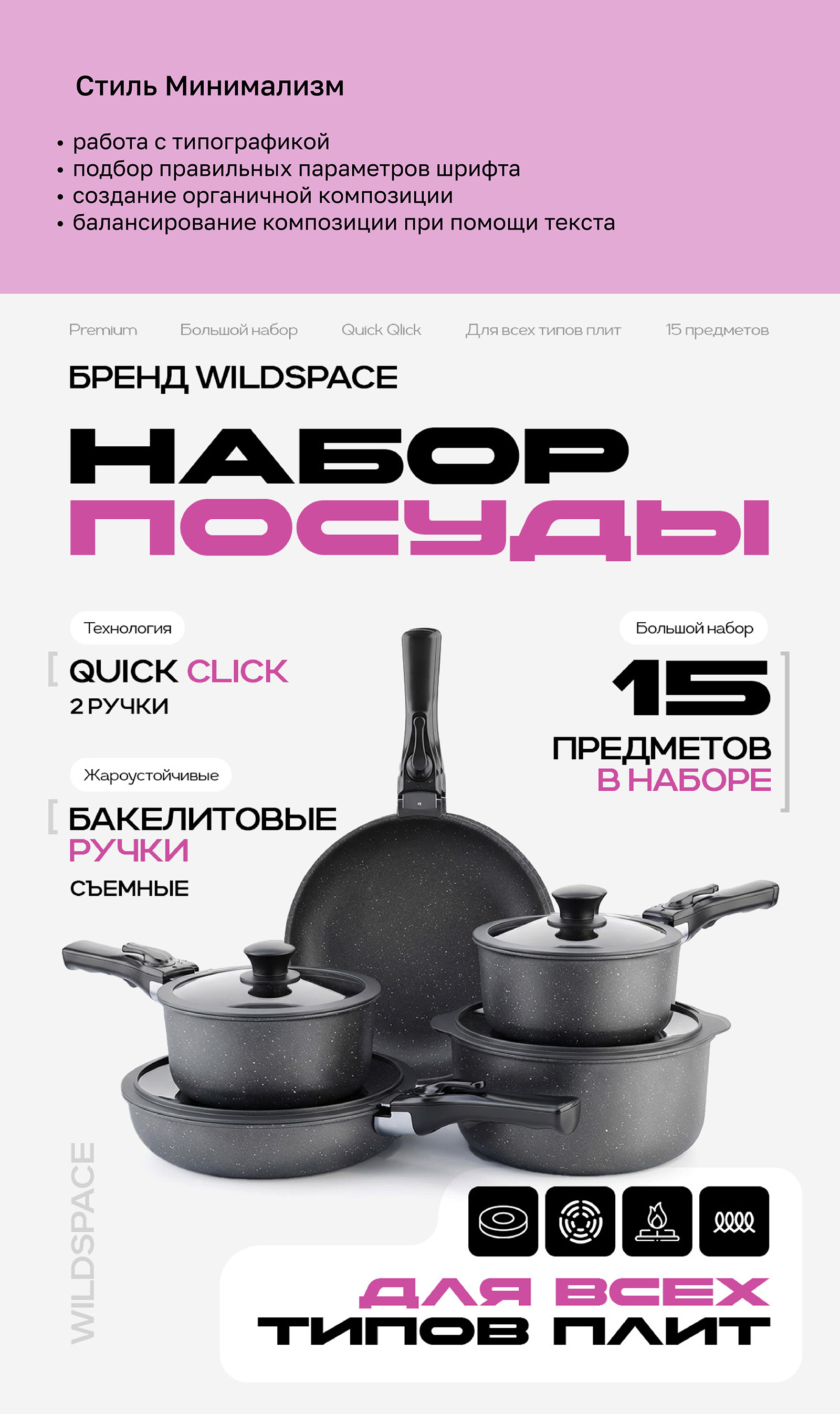 Дизайн инфографики — Изображение №1 — Графика, Маркетинг на Dprofile