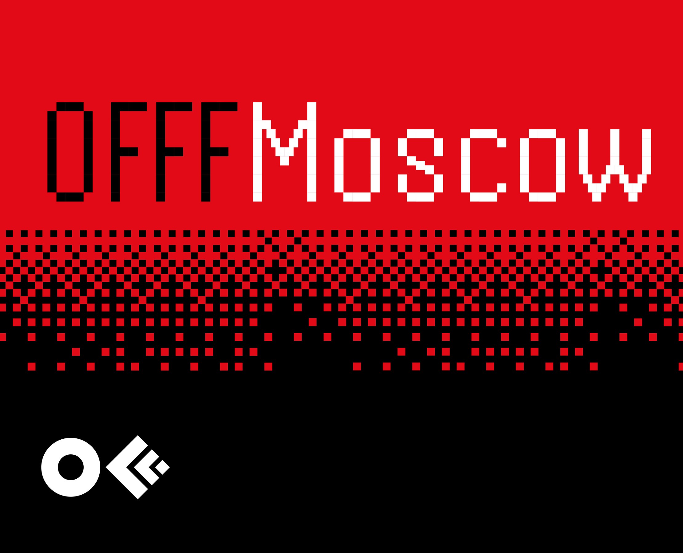 OFFF Moscow. Айдентика мероприятия — Брендинг на Dprofile