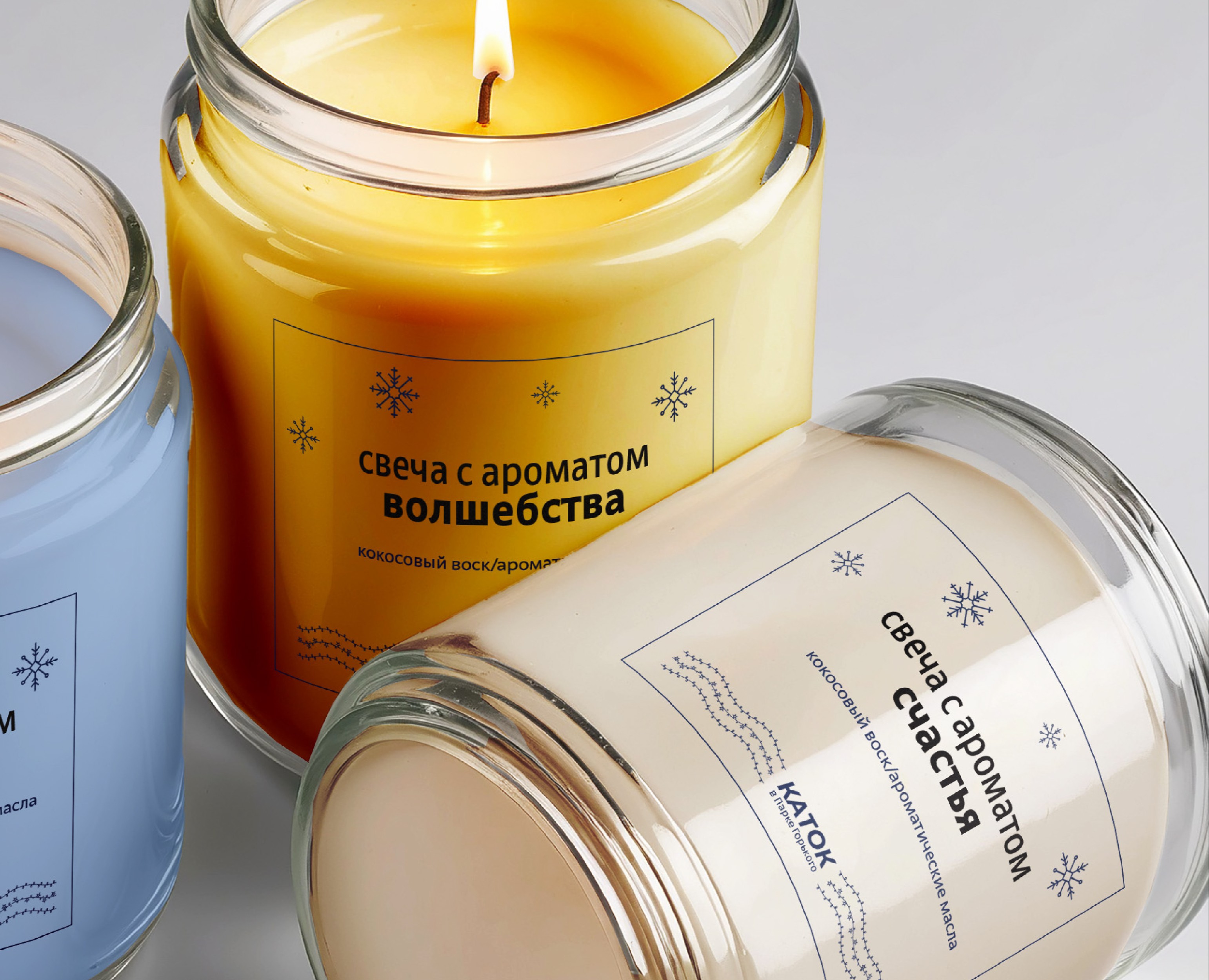 Айдентика Катка в Парке Горького. — Брендинг на Dprofile