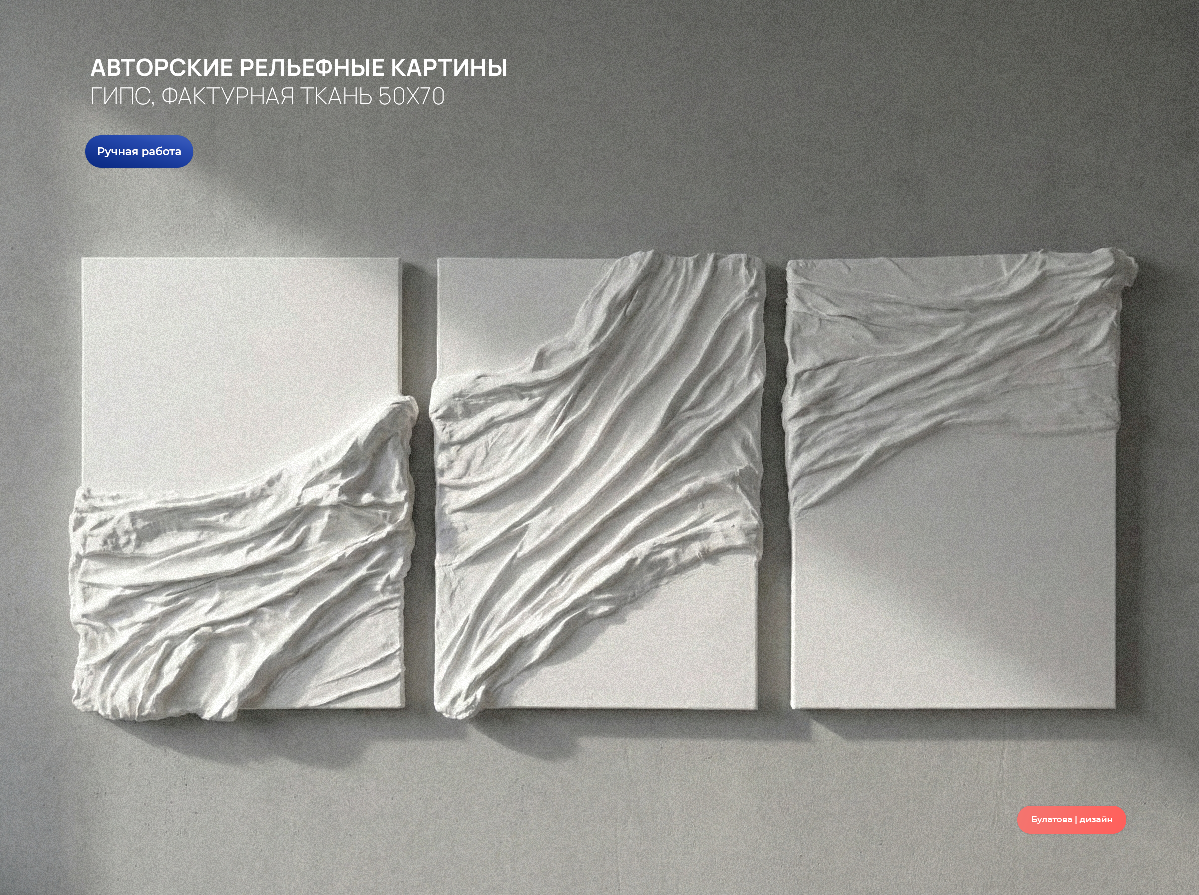 Ручная роспись для бизнеса, картины — Изображение №4 — Иллюстрация на Dprofile