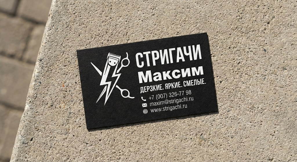 Айдентика и упаковка — Изображение №18 — Графика на Dprofile