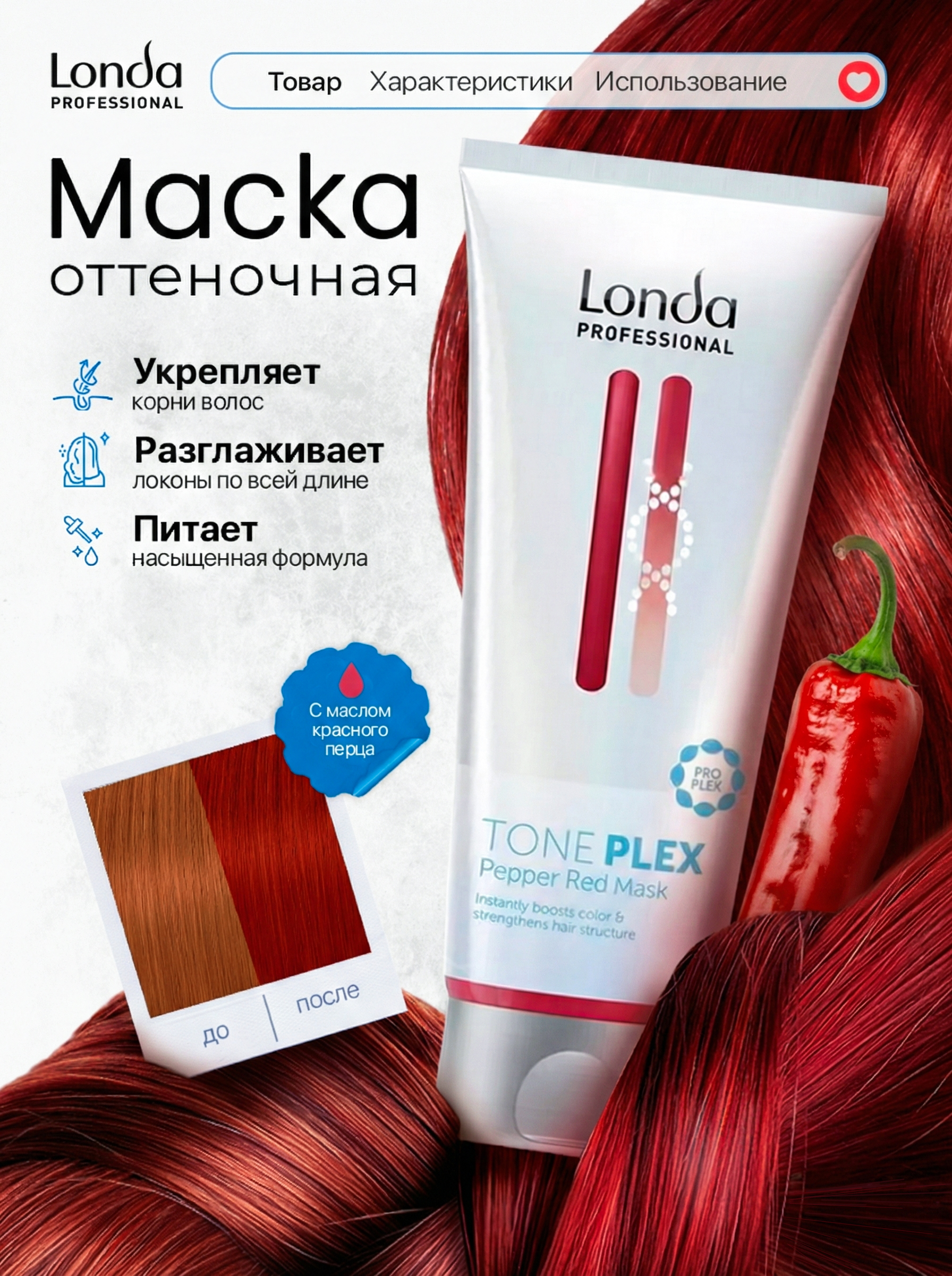 Дизайн для маркетплейсов (WB/OZON) — Изображение №29 — Графика на Dprofile