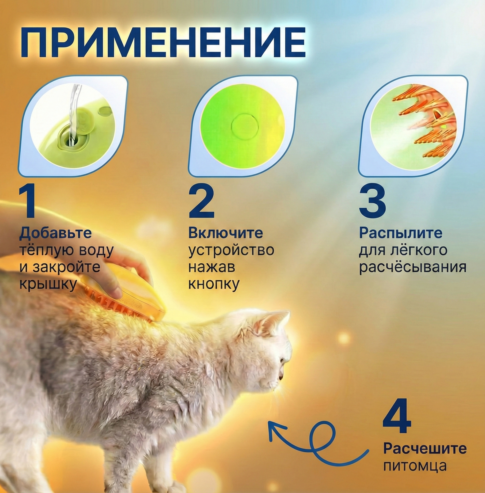 Дизайн для маркетплейсов (WB/OZON) — Изображение №26 — Графика на Dprofile