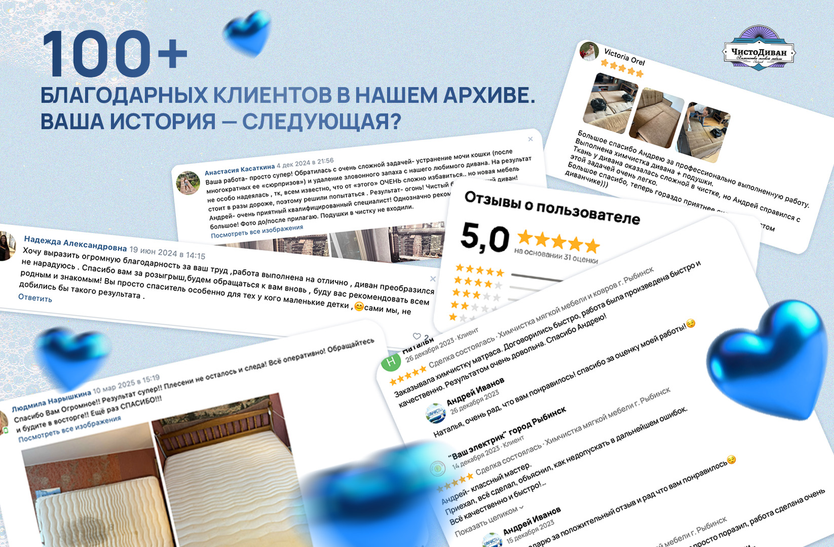 Упаковка сообщества в вк — Изображение №12 — Брендинг, Маркетинг на Dprofile