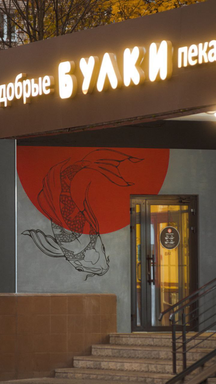 Ручная роспись для бизнеса, картины — Изображение №2 — Иллюстрация на Dprofile