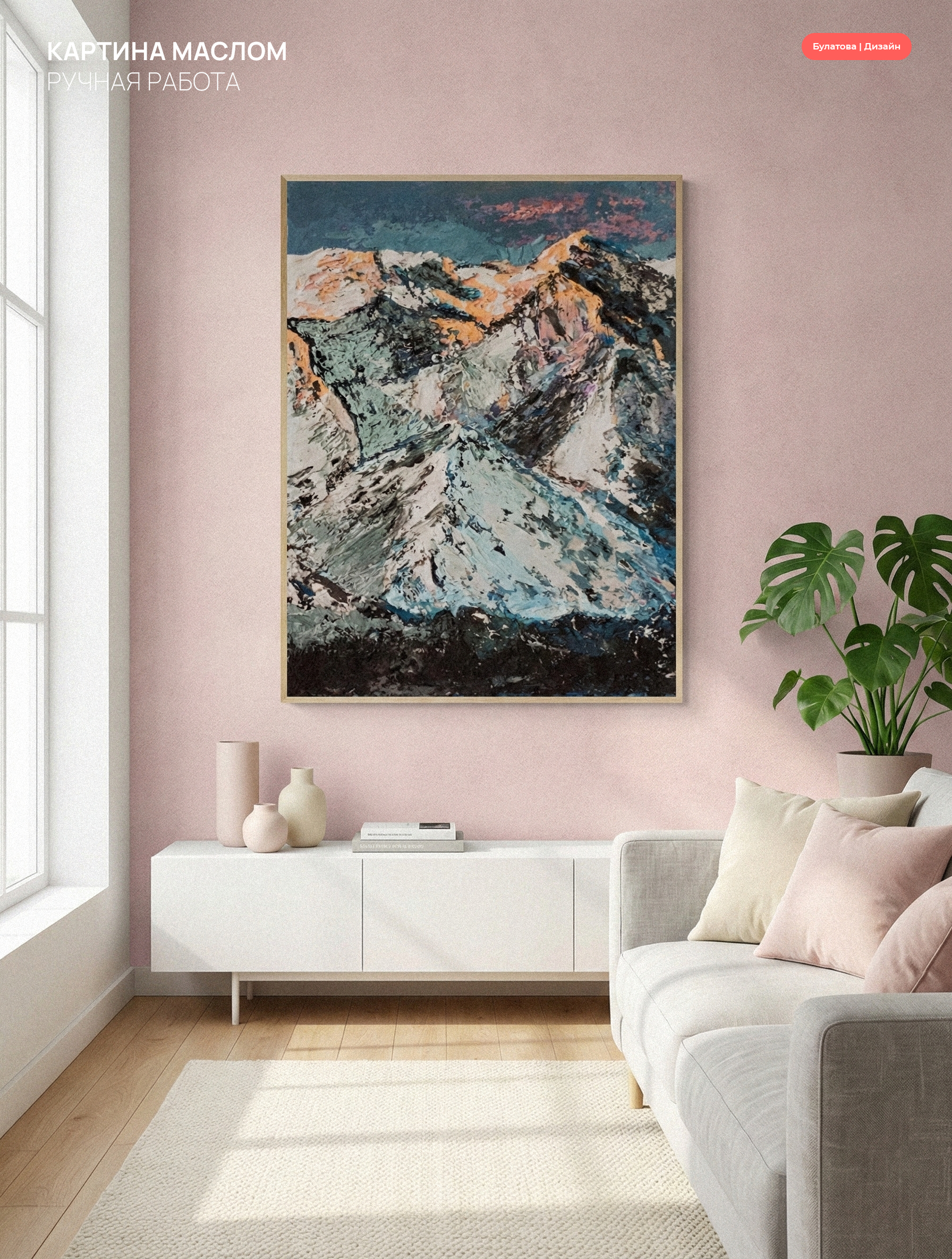 Ручная роспись для бизнеса, картины — Изображение №7 — Иллюстрация на Dprofile