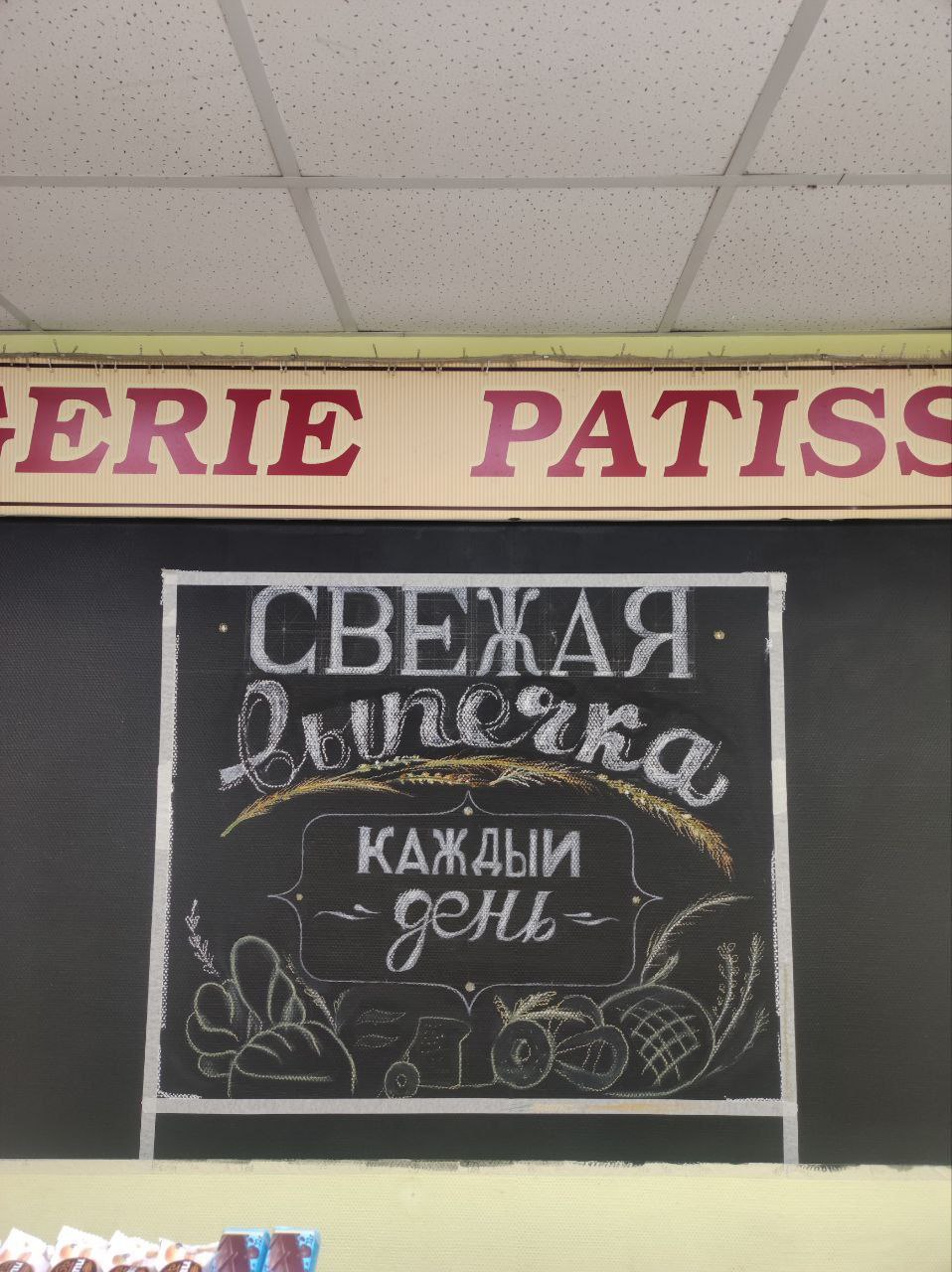 Ручная роспись для бизнеса, картины — Изображение №12 — Иллюстрация на Dprofile