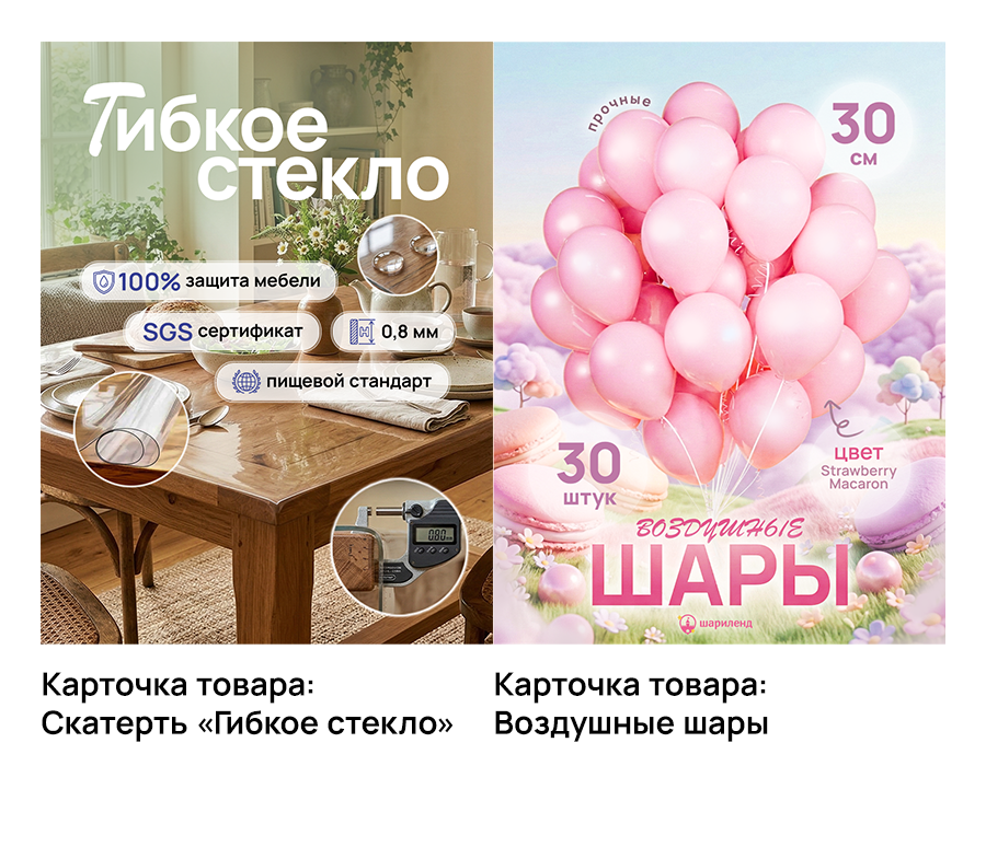 Дизайн для маркетплейсов (WB/OZON) — Изображение №31 — Графика на Dprofile