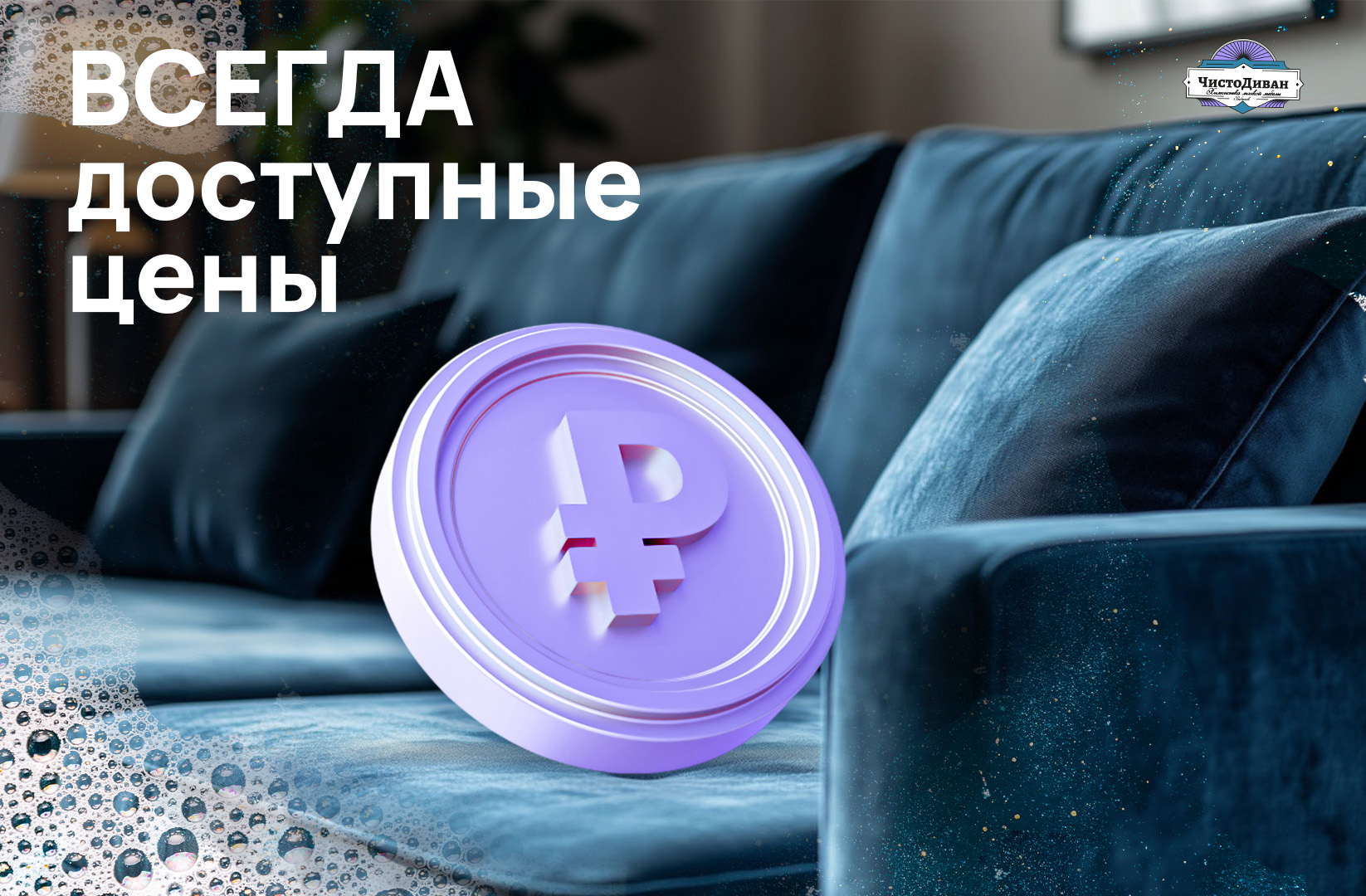 Упаковка сообщества в вк — Изображение №14 — Брендинг, Маркетинг на Dprofile