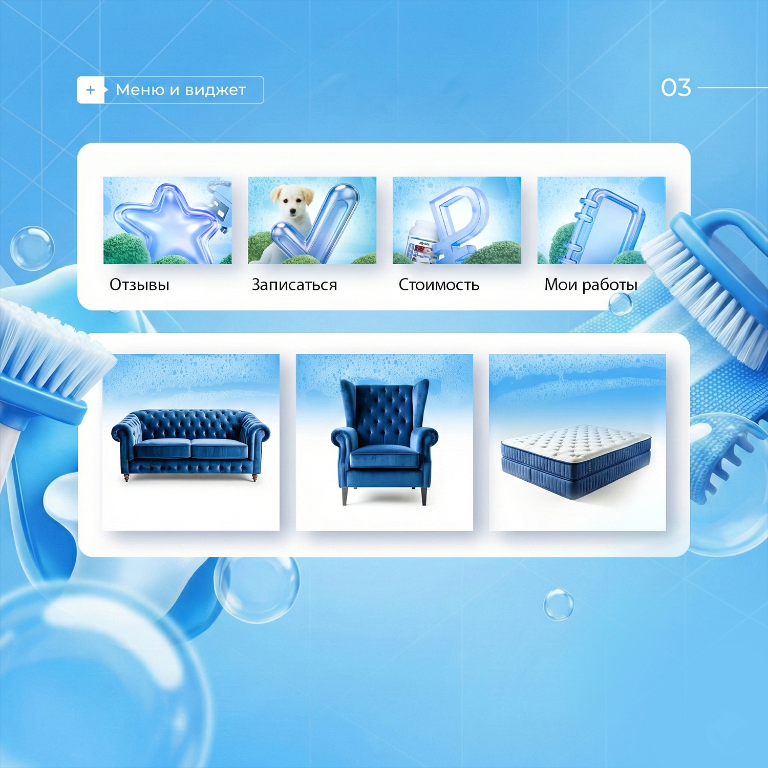 Упаковка сообщества в вк — Изображение №6 — Брендинг, Маркетинг на Dprofile