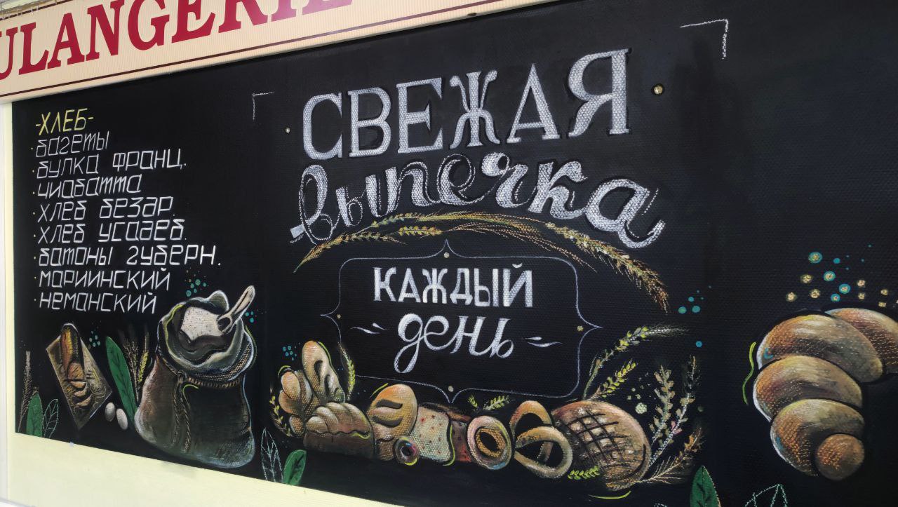 Ручная роспись для бизнеса, картины — Изображение №13 — Иллюстрация на Dprofile