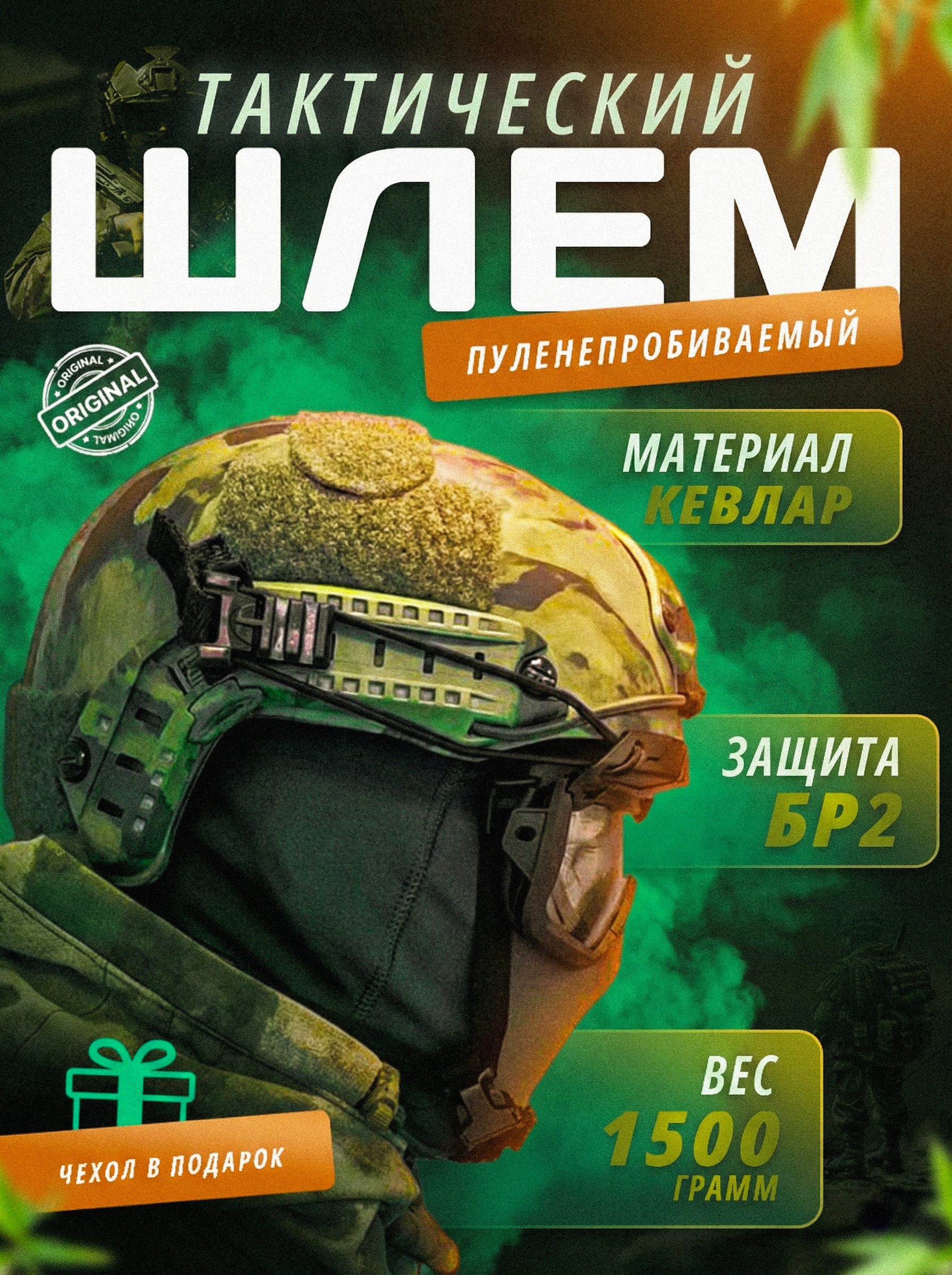 Дизайн для маркетплейсов (WB/OZON) — Изображение №5 — Графика на Dprofile