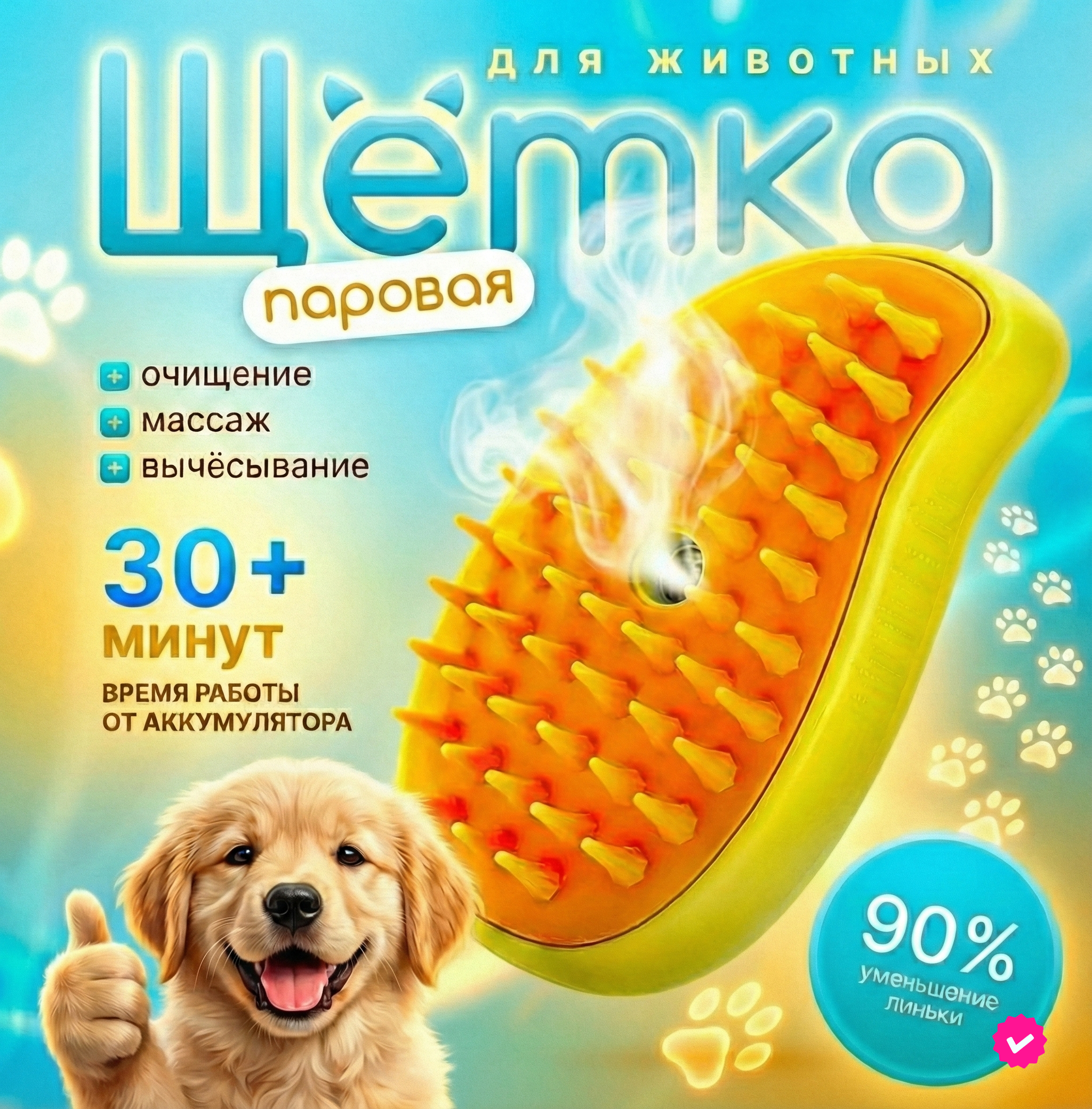 Дизайн для маркетплейсов (WB/OZON) — Изображение №21 — Графика на Dprofile