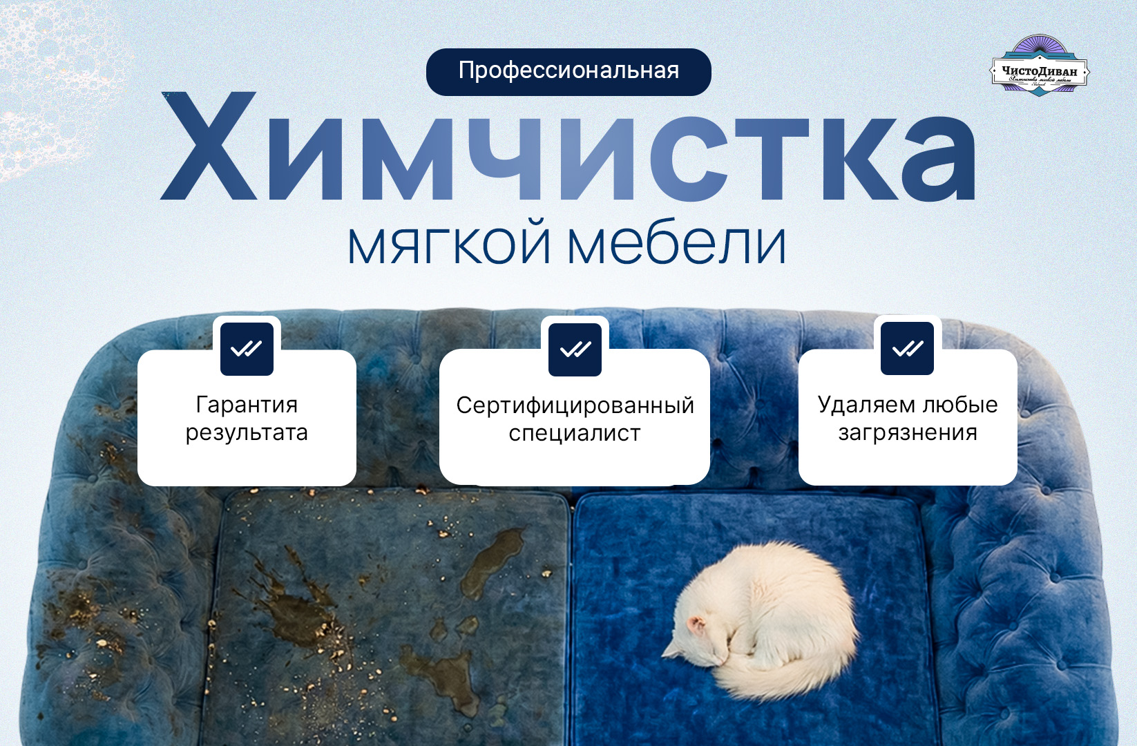 Упаковка сообщества в вк — Изображение №10 — Брендинг, Маркетинг на Dprofile