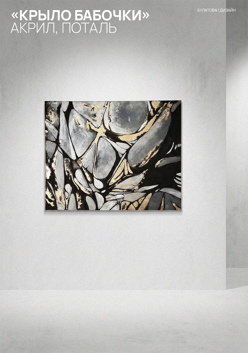 Ручная роспись для бизнеса, картины — Изображение №5 — Иллюстрация на Dprofile