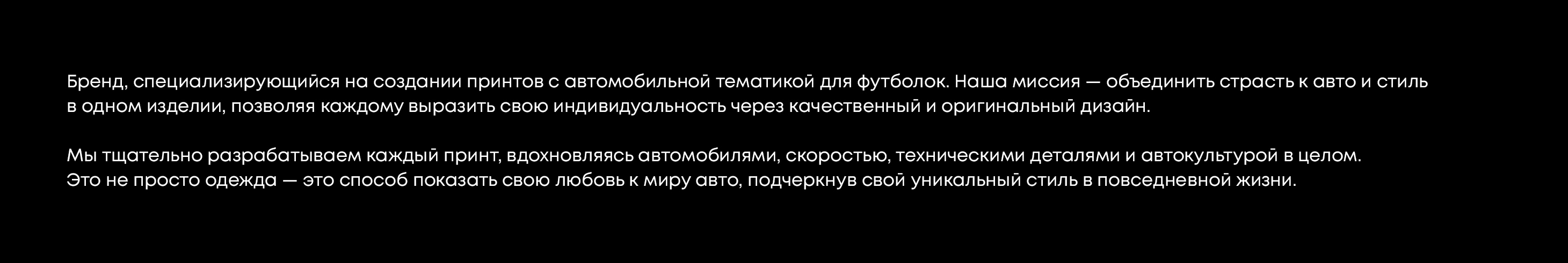 CHERNUKH4 - бренд одежды — Изображение №2 — Интерфейсы, Брендинг на Dprofile