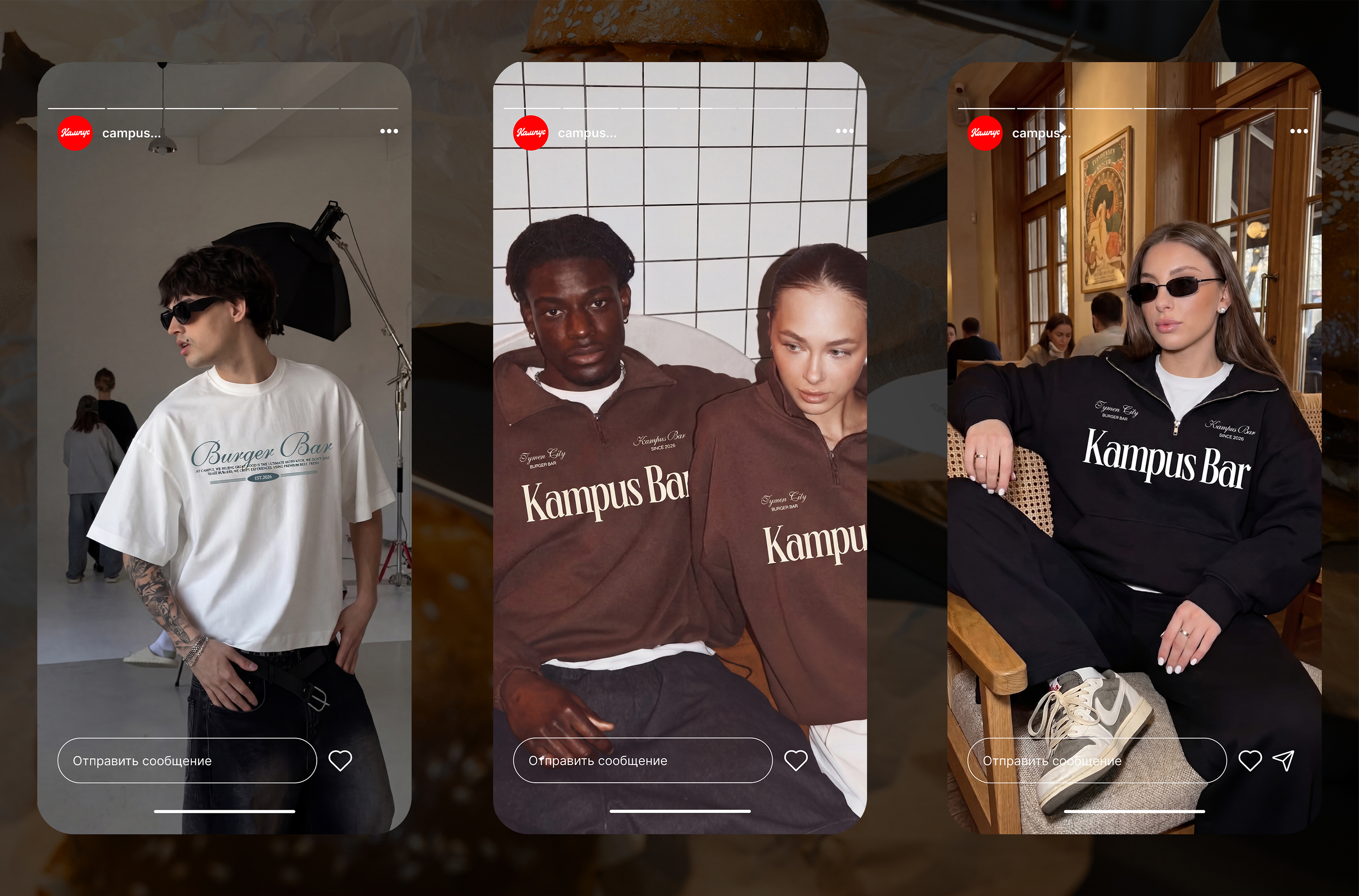 MERCH DESIGN - КАМПУС Бургер Бар в Тюмени — Изображение №7 — Брендинг на Dprofile