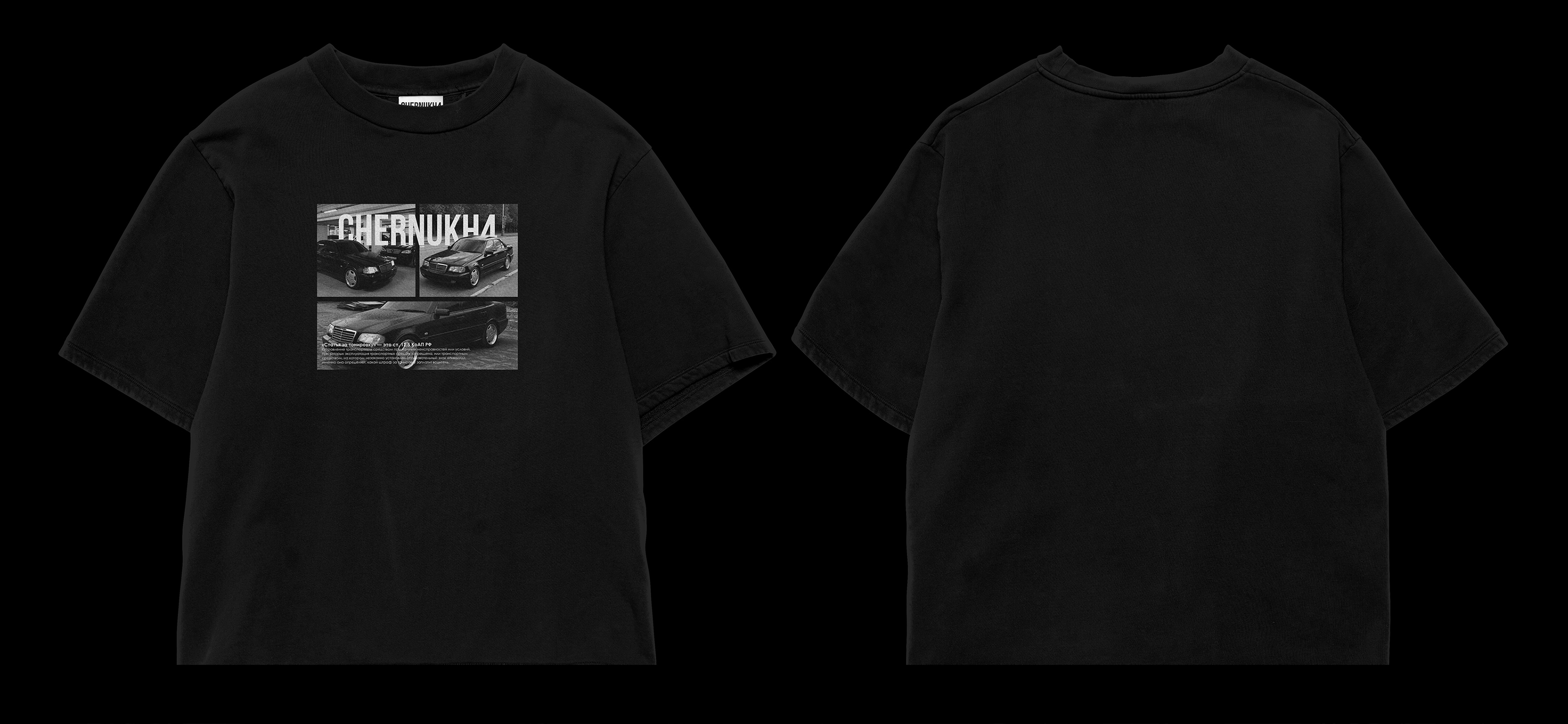 CHERNUKH4 - бренд одежды — Изображение №4 — Интерфейсы, Брендинг на Dprofile