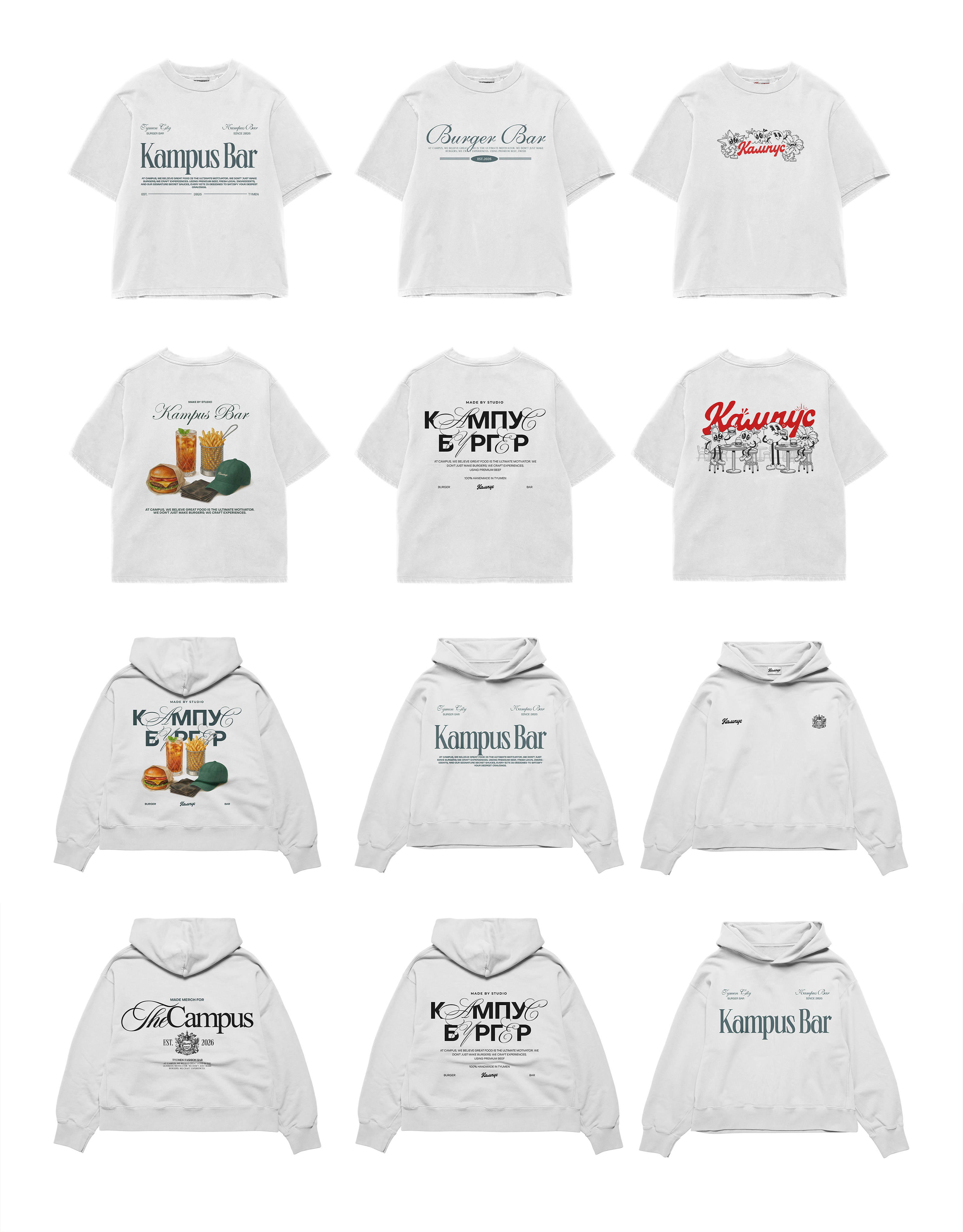 MERCH DESIGN - КАМПУС Бургер Бар в Тюмени — Изображение №5 — Брендинг на Dprofile