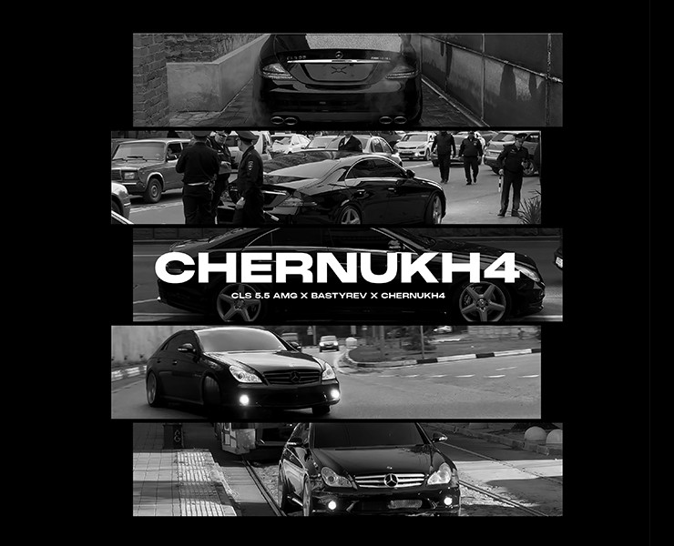 CHERNUKH4 - бренд одежды на Dprofile