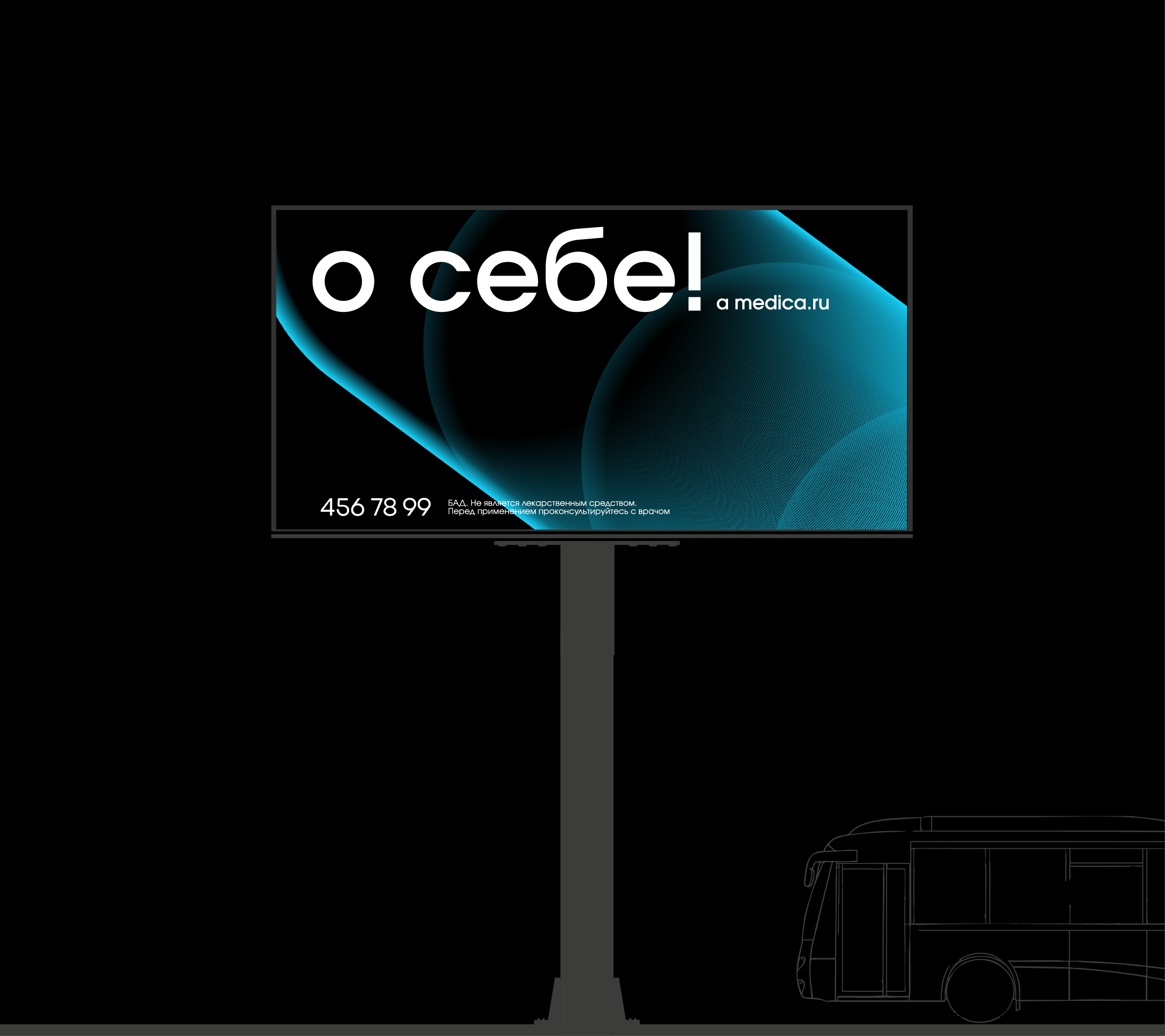 Брендинг Амедика — Изображение №5 — Брендинг, Иллюстрация на Dprofile