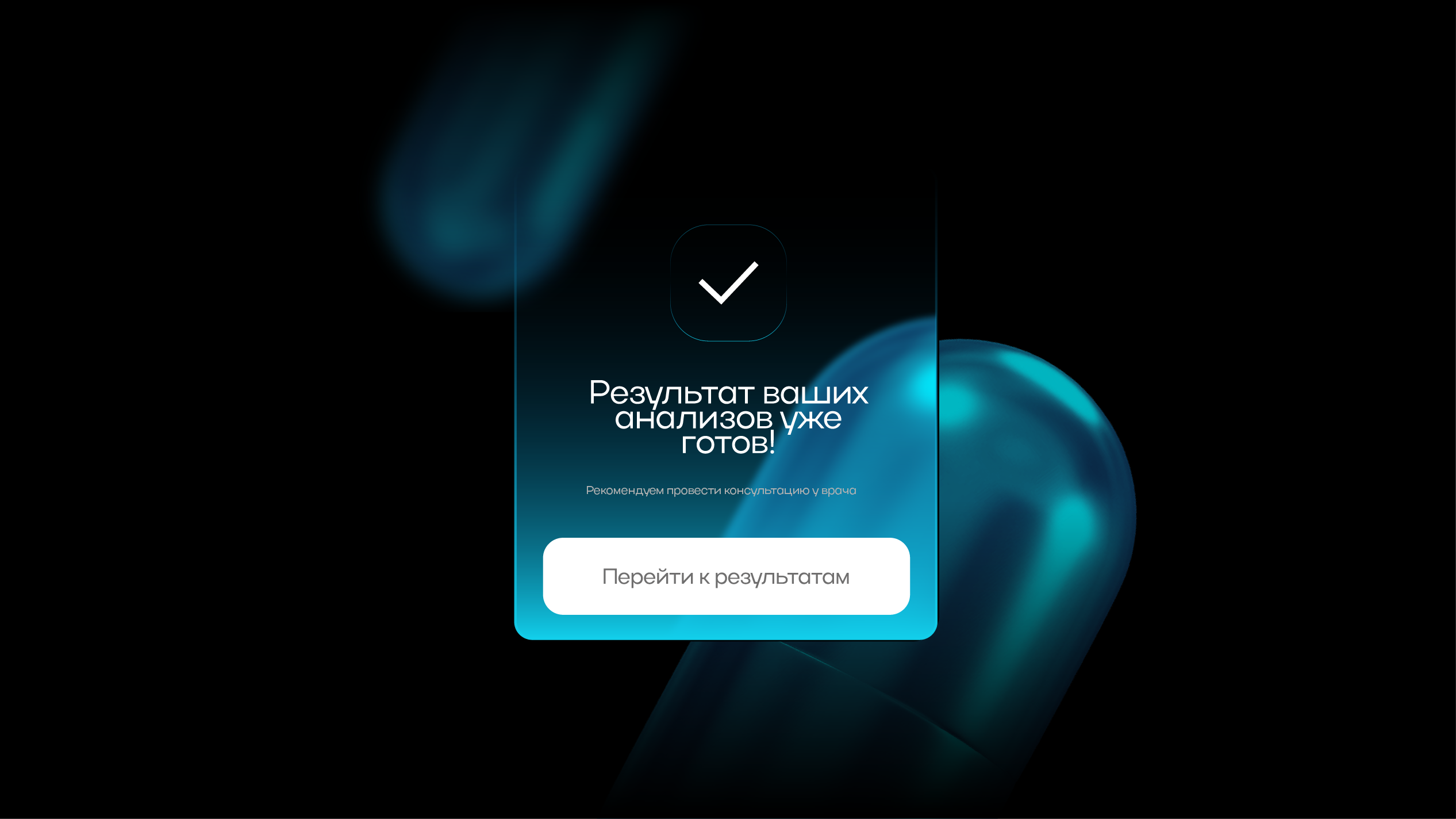 Брендинг Амедика — Изображение №6 — Брендинг, Иллюстрация на Dprofile