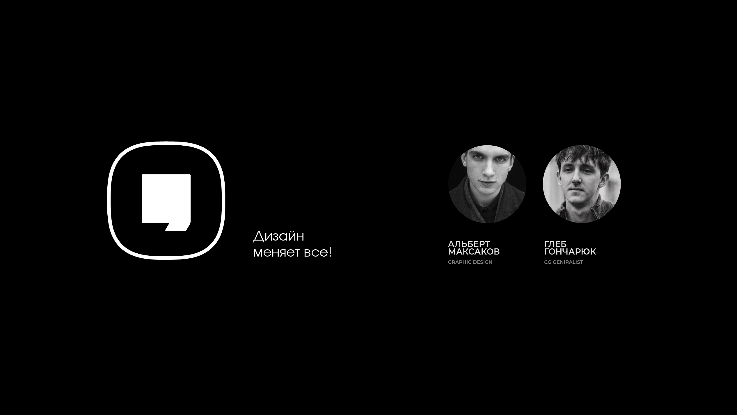Брендинг Амедика — Изображение №8 — Брендинг, Иллюстрация на Dprofile