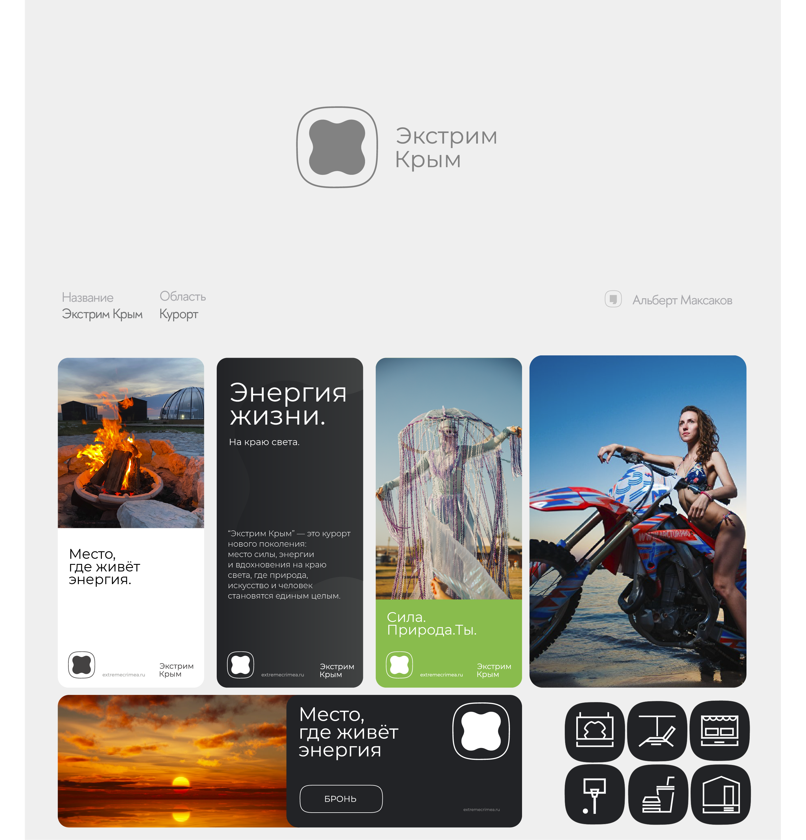 Logofolio, ©2025-2026 — Изображение №4 — Брендинг на Dprofile