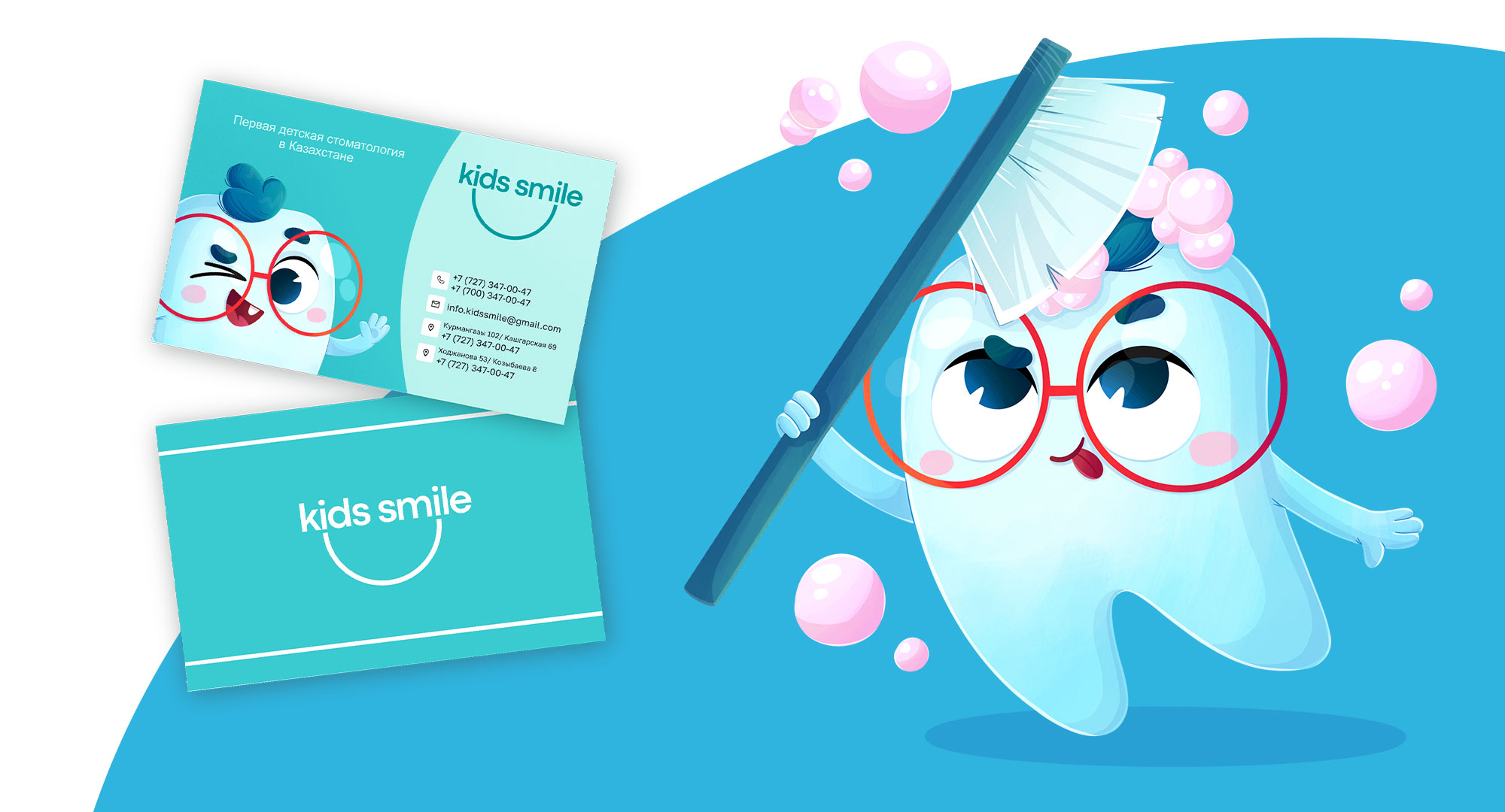 Бренд-персонаж для детской стоматологии — Изображение №6 — Иллюстрация на Dprofile