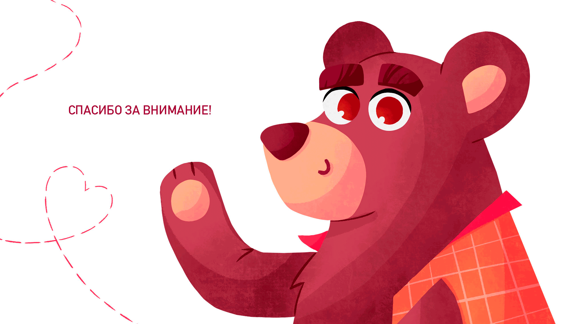 Сувенирный стикерпак Ярославль — Изображение №12 — Иллюстрация на Dprofile