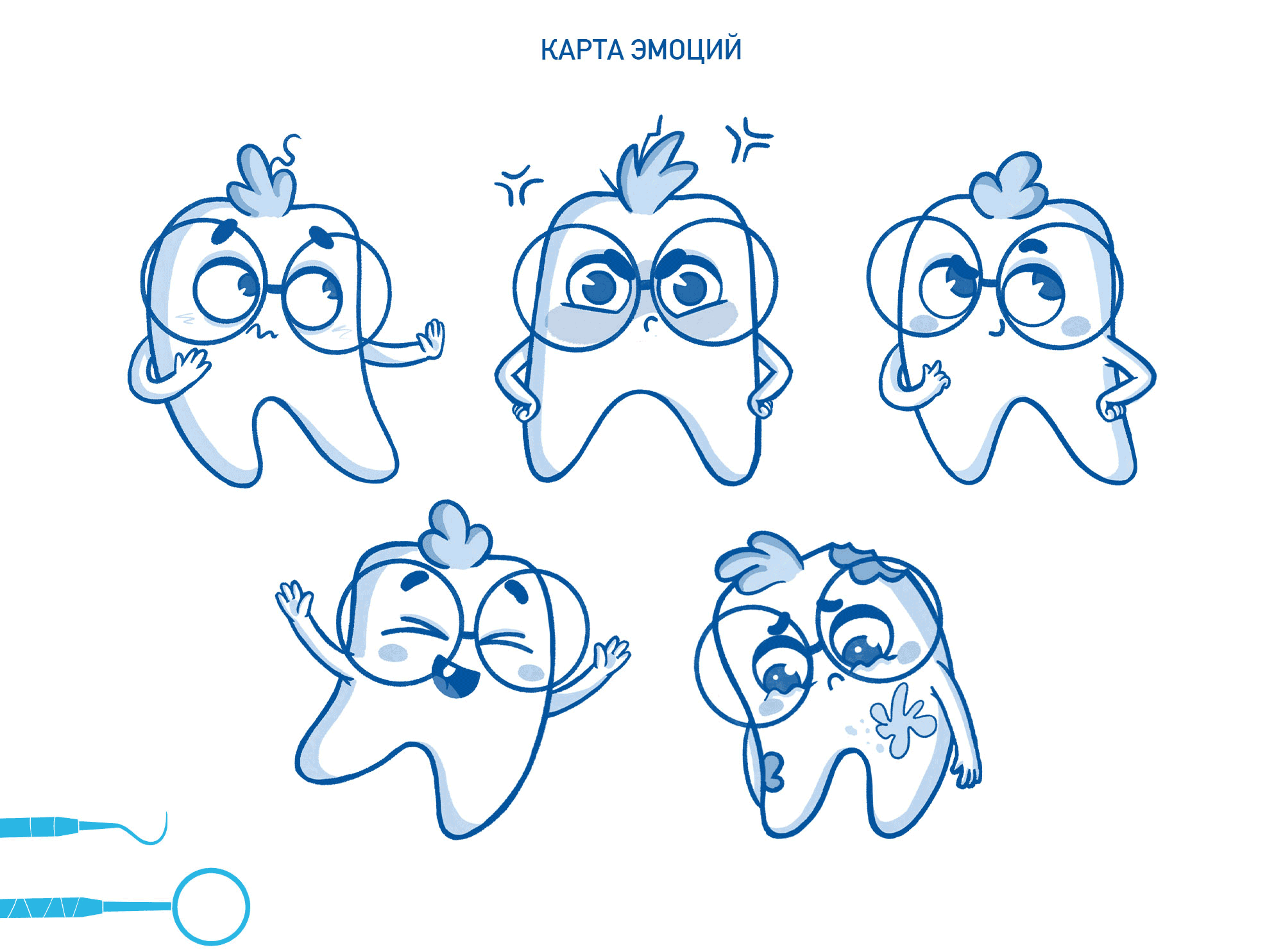 Бренд-персонаж для детской стоматологии — Изображение №10 — Иллюстрация на Dprofile