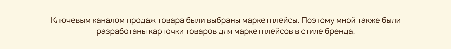 Айдентика для бренда лакомств для собак For Furry Friend — Изображение №9 — Брендинг на Dprofile