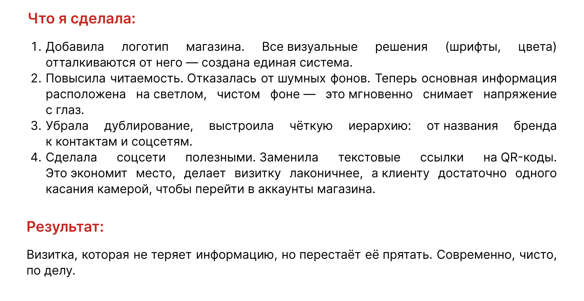 Визитка мясного магазина. Редизайн — Изображение №3 — Брендинг, Графика на Dprofile