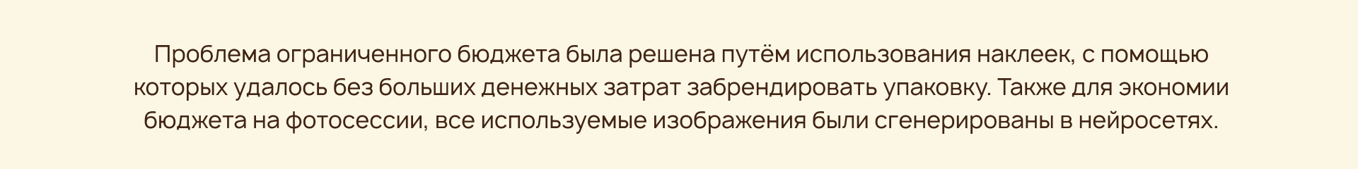 Айдентика для бренда лакомств для собак For Furry Friend — Изображение №4 — Брендинг на Dprofile