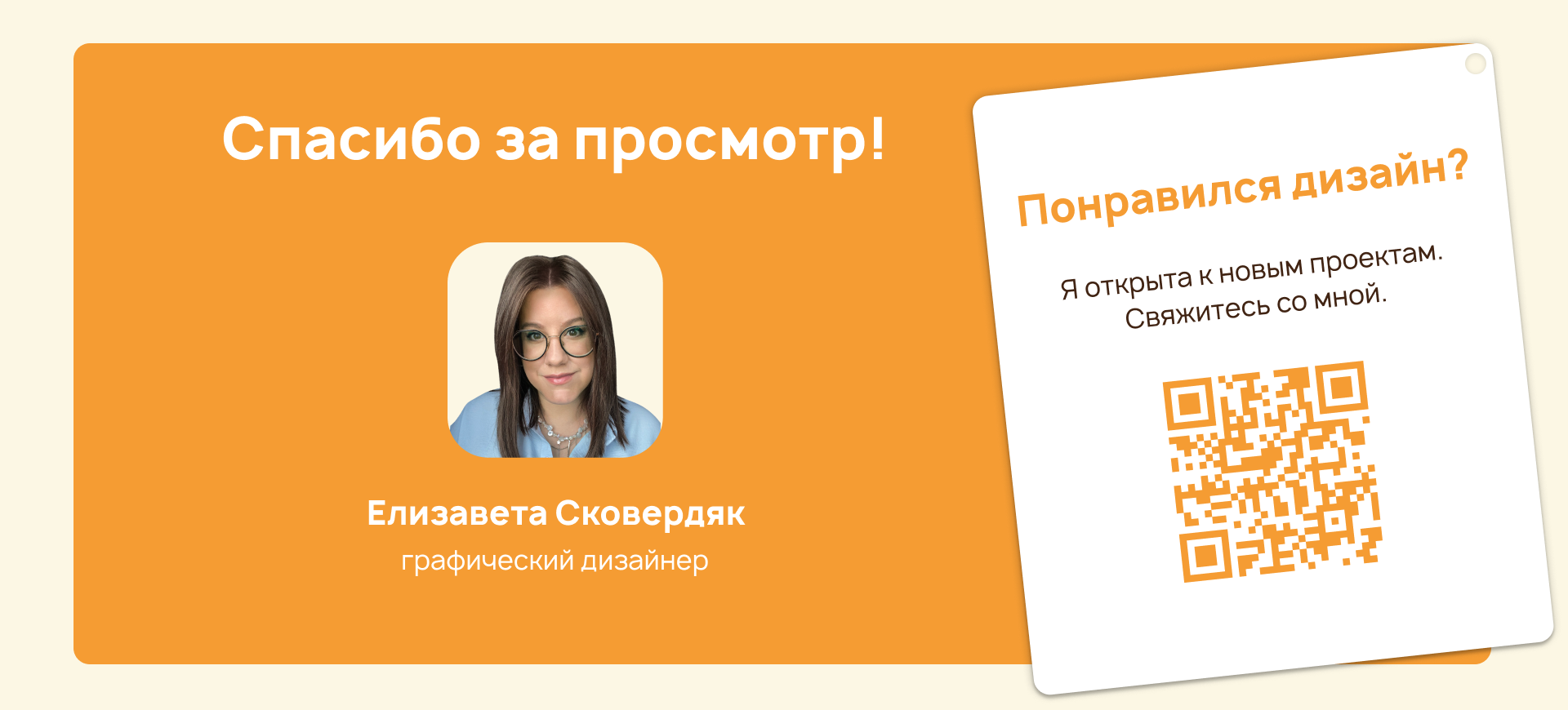 Айдентика для бренда лакомств для собак For Furry Friend — Изображение №14 — Брендинг на Dprofile