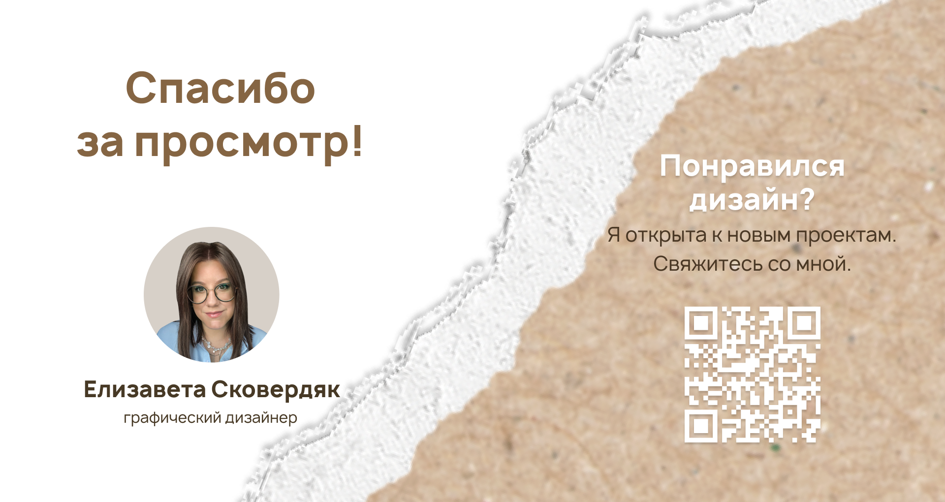 Bathroom Accessories Box design. Дизайн коробки — Изображение №6 — Брендинг, Графика на Dprofile