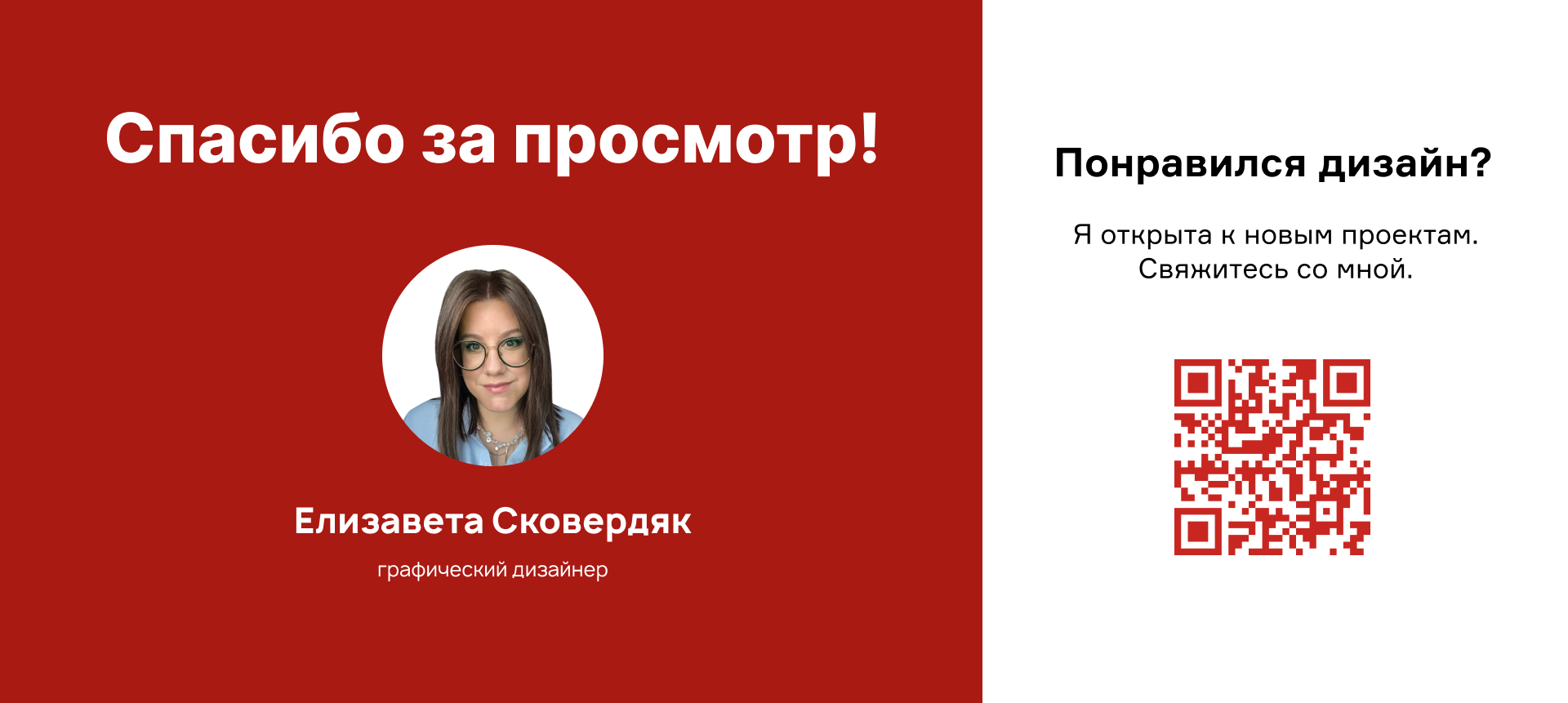 Визитка мясного магазина. Редизайн — Изображение №7 — Брендинг, Графика на Dprofile