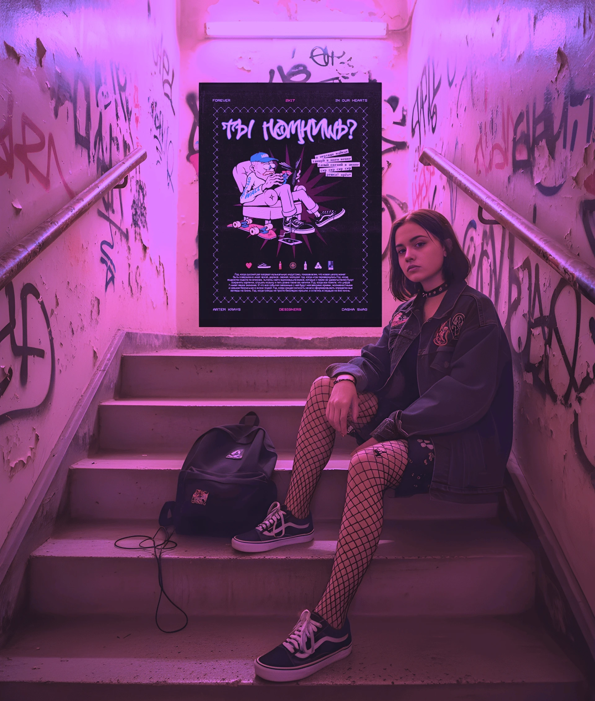 MY JAM POSTERS 2025 — Изображение №22 — Брендинг, Графика на Dprofile