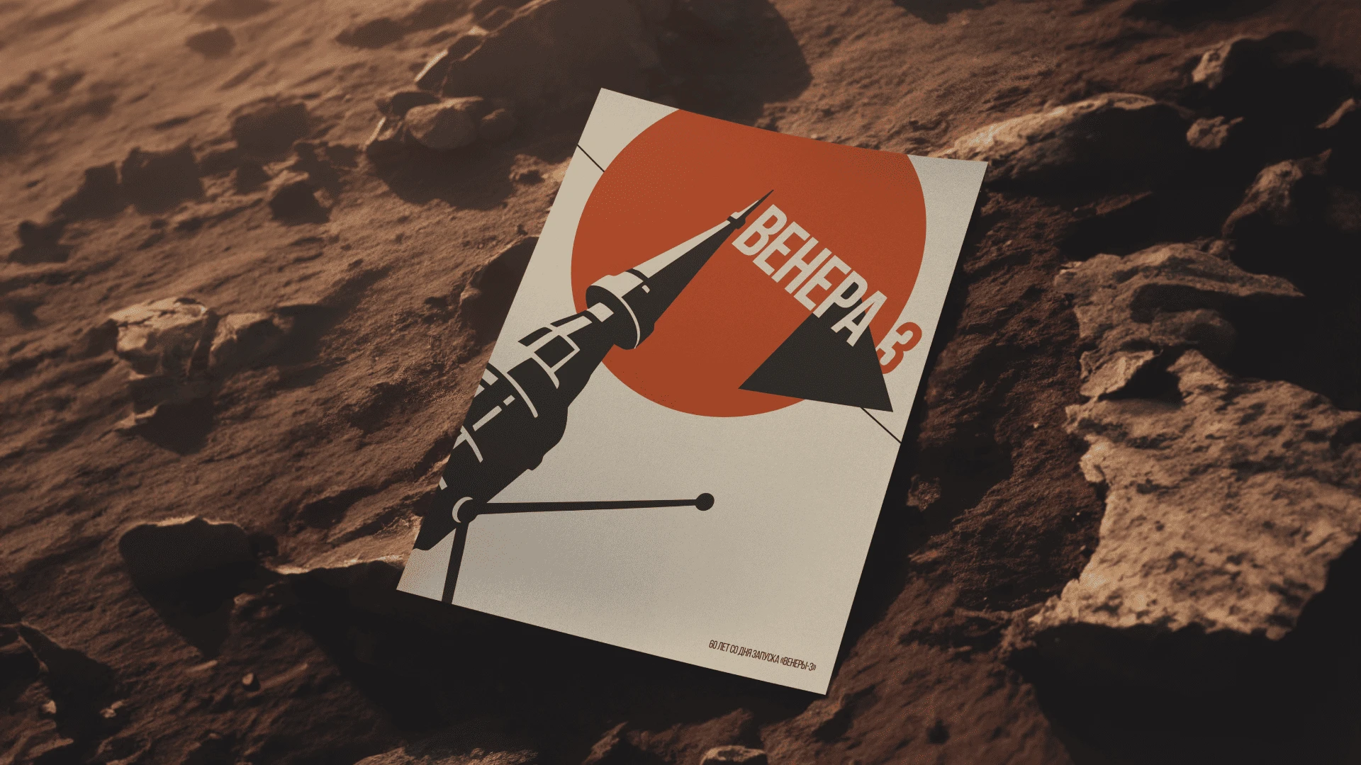 MY JAM POSTERS 2025 — Изображение №4 — Брендинг, Графика на Dprofile